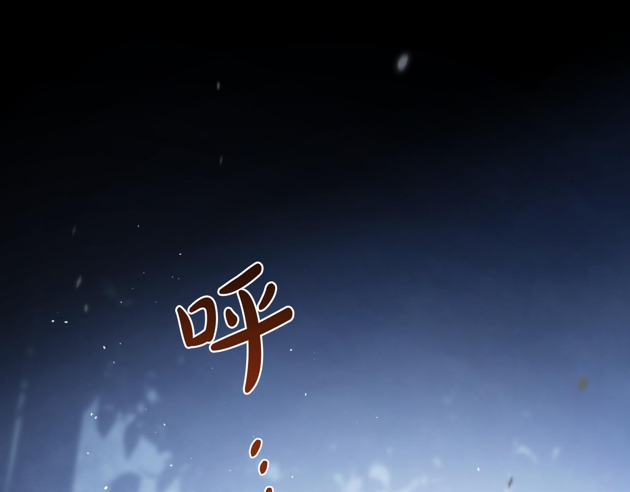 第199话 杀了他 第182页