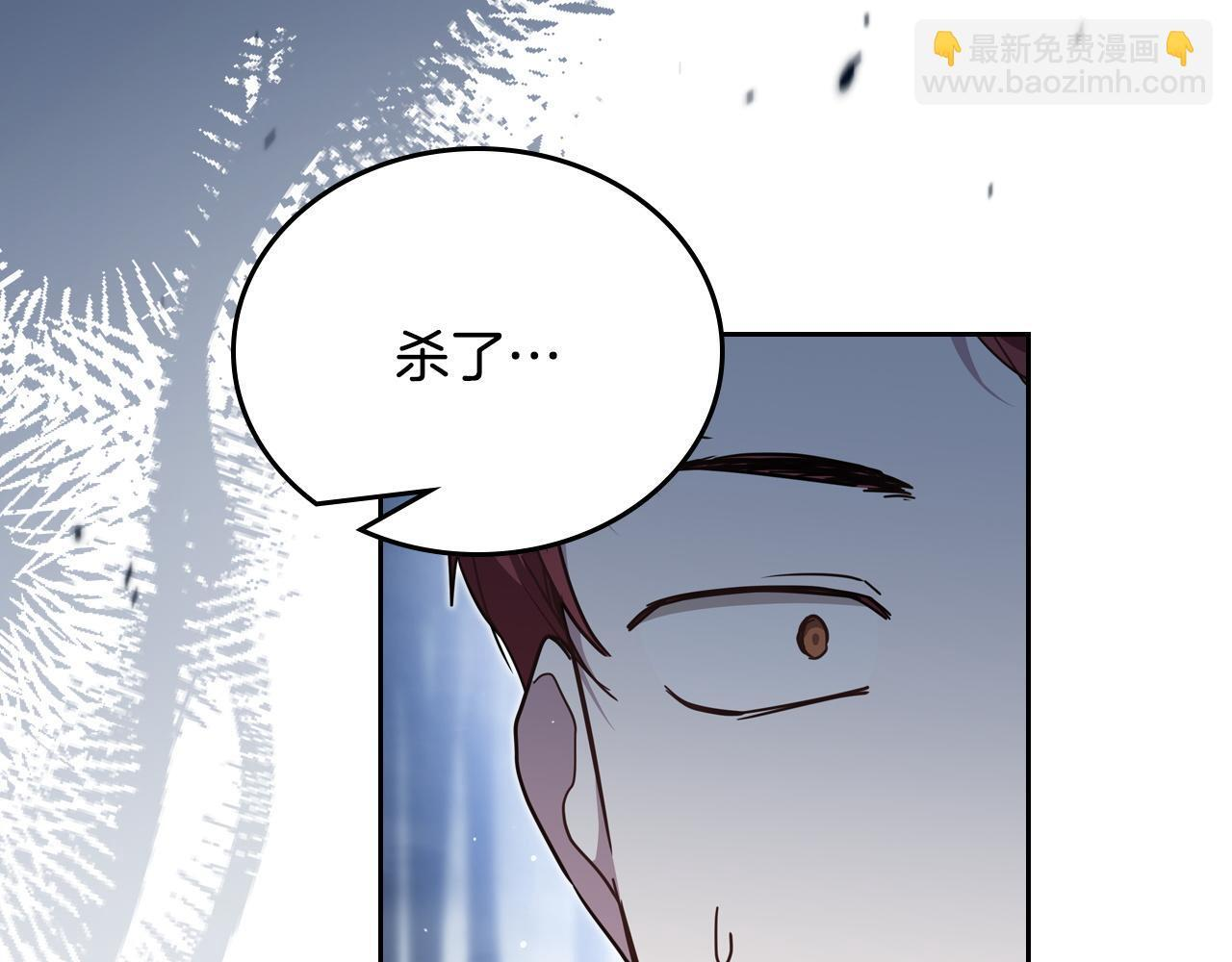 第199话 杀了他 第187页