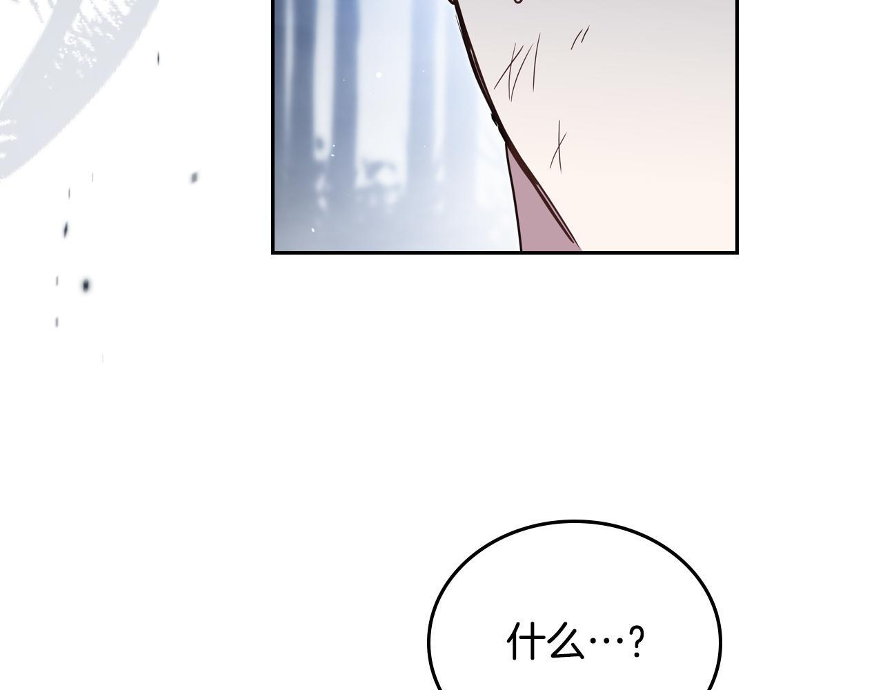 第199话 杀了他 第188页