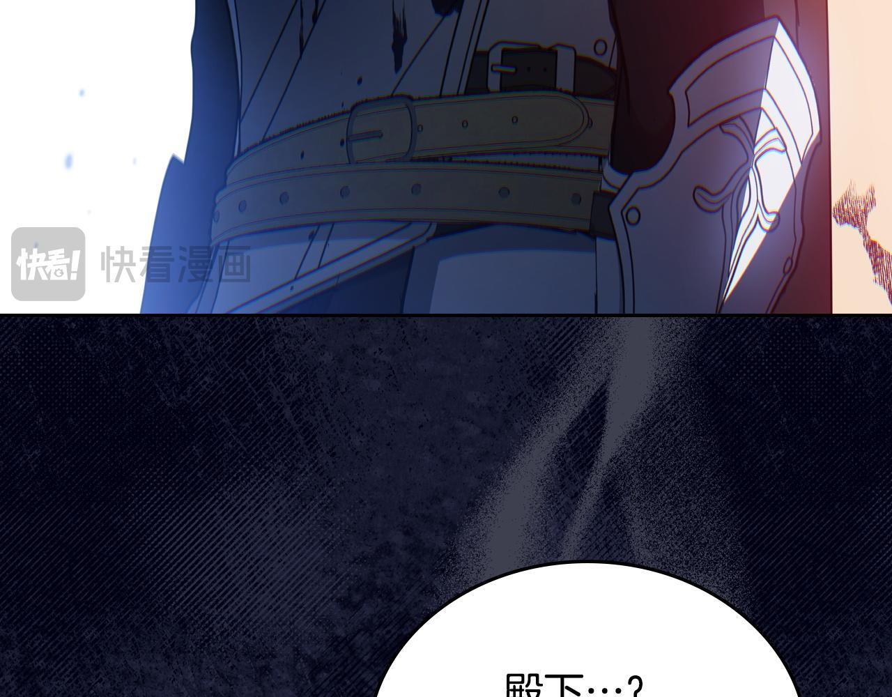 第199话 杀了他 第193页