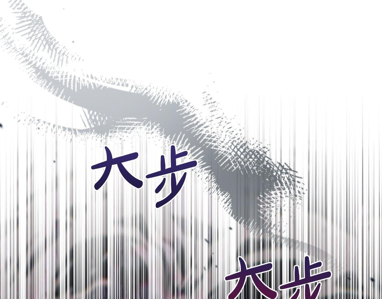 第199话 杀了他 第206页