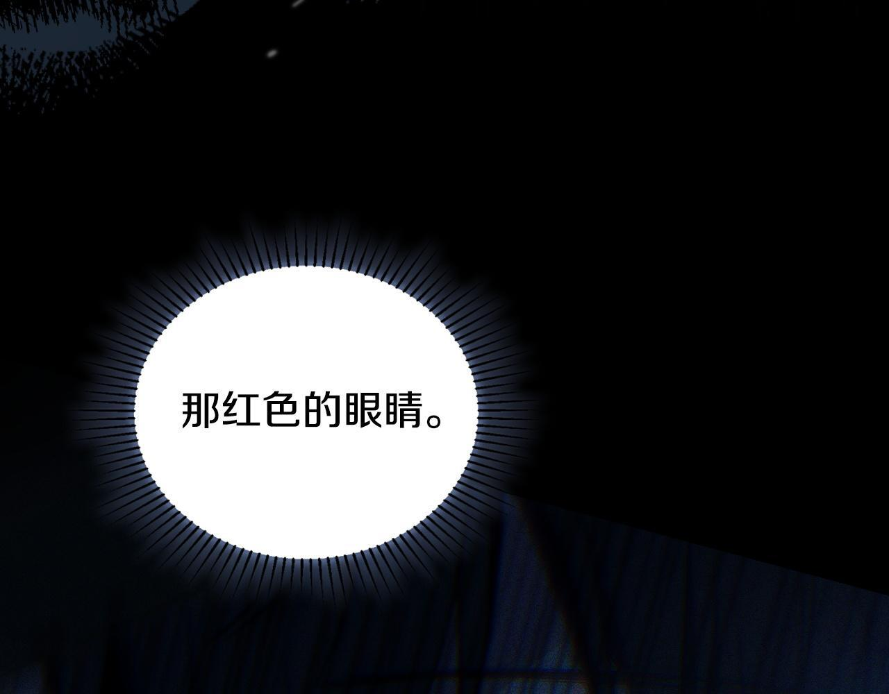 第199话 杀了他 第211页