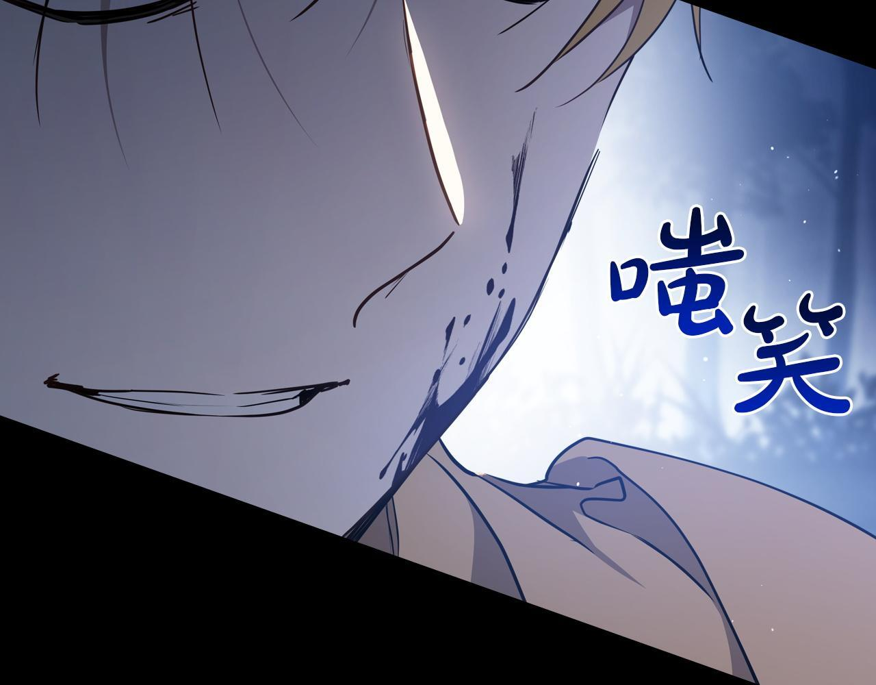 第199话 杀了他 第217页