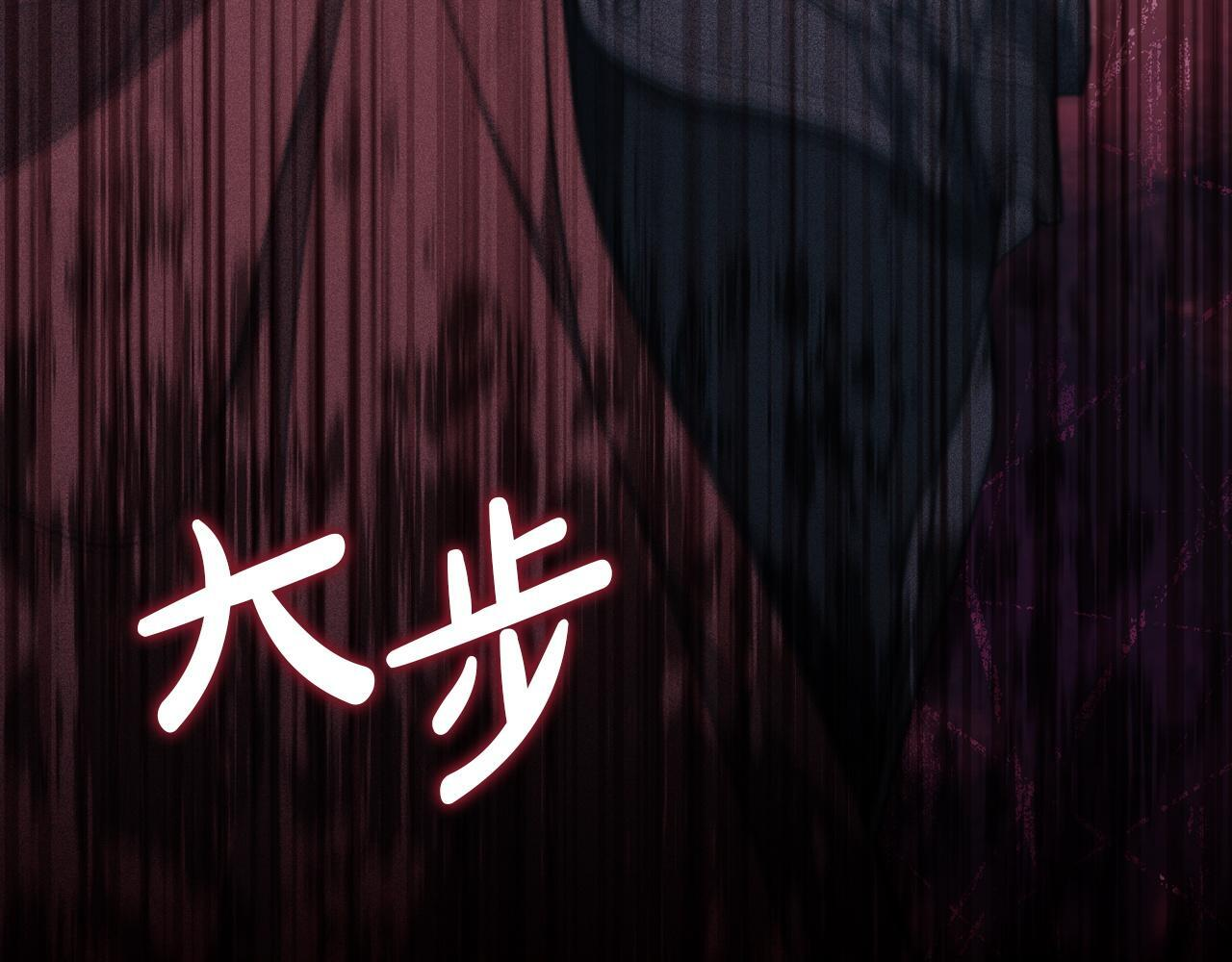 第199话 杀了他 第221页
