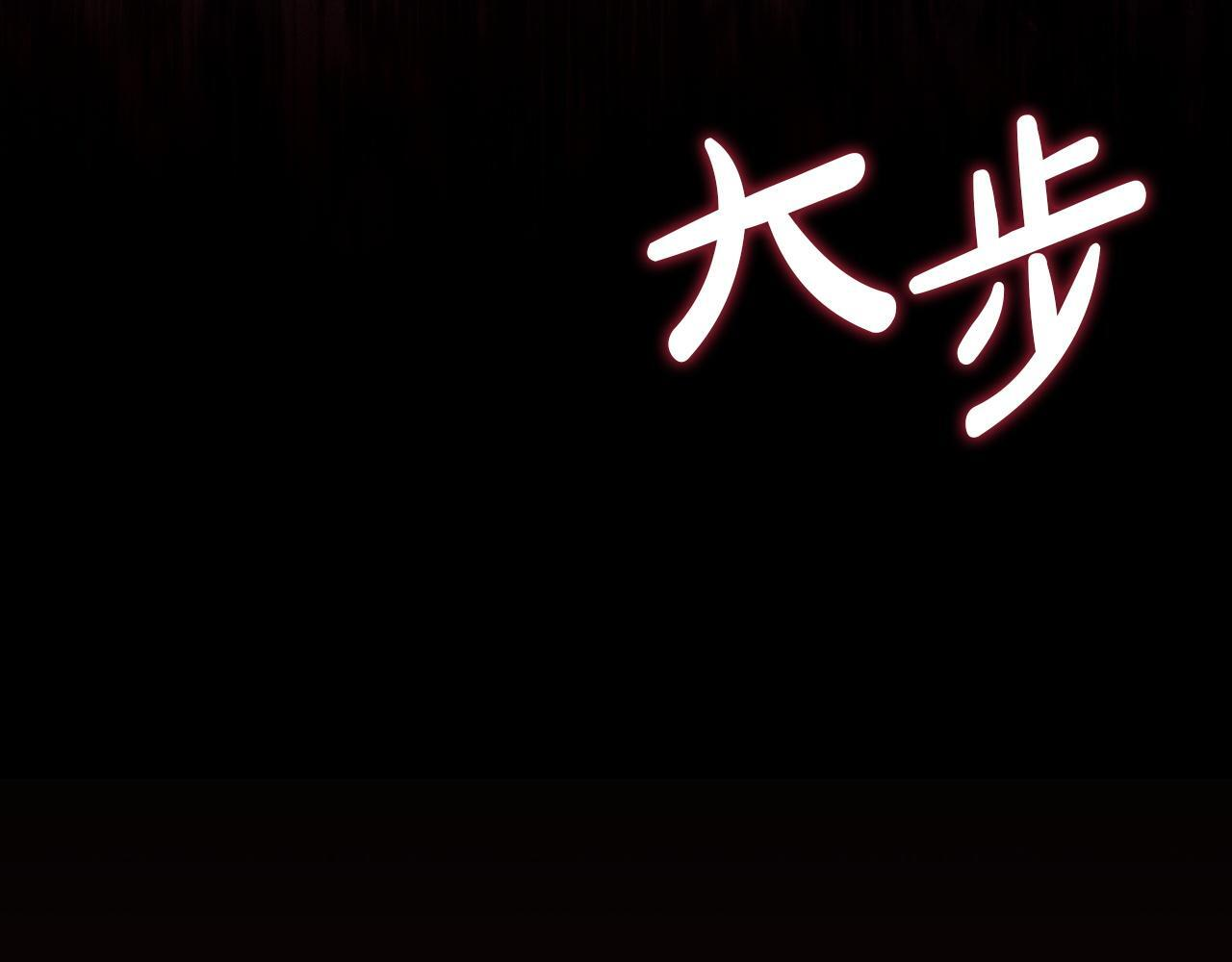 第199话 杀了他 第222页