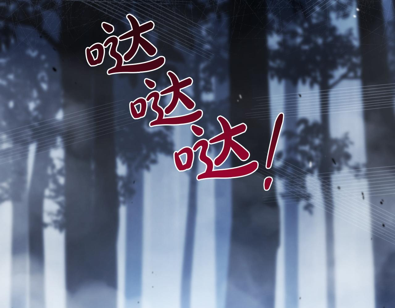 第199话 杀了他 第228页