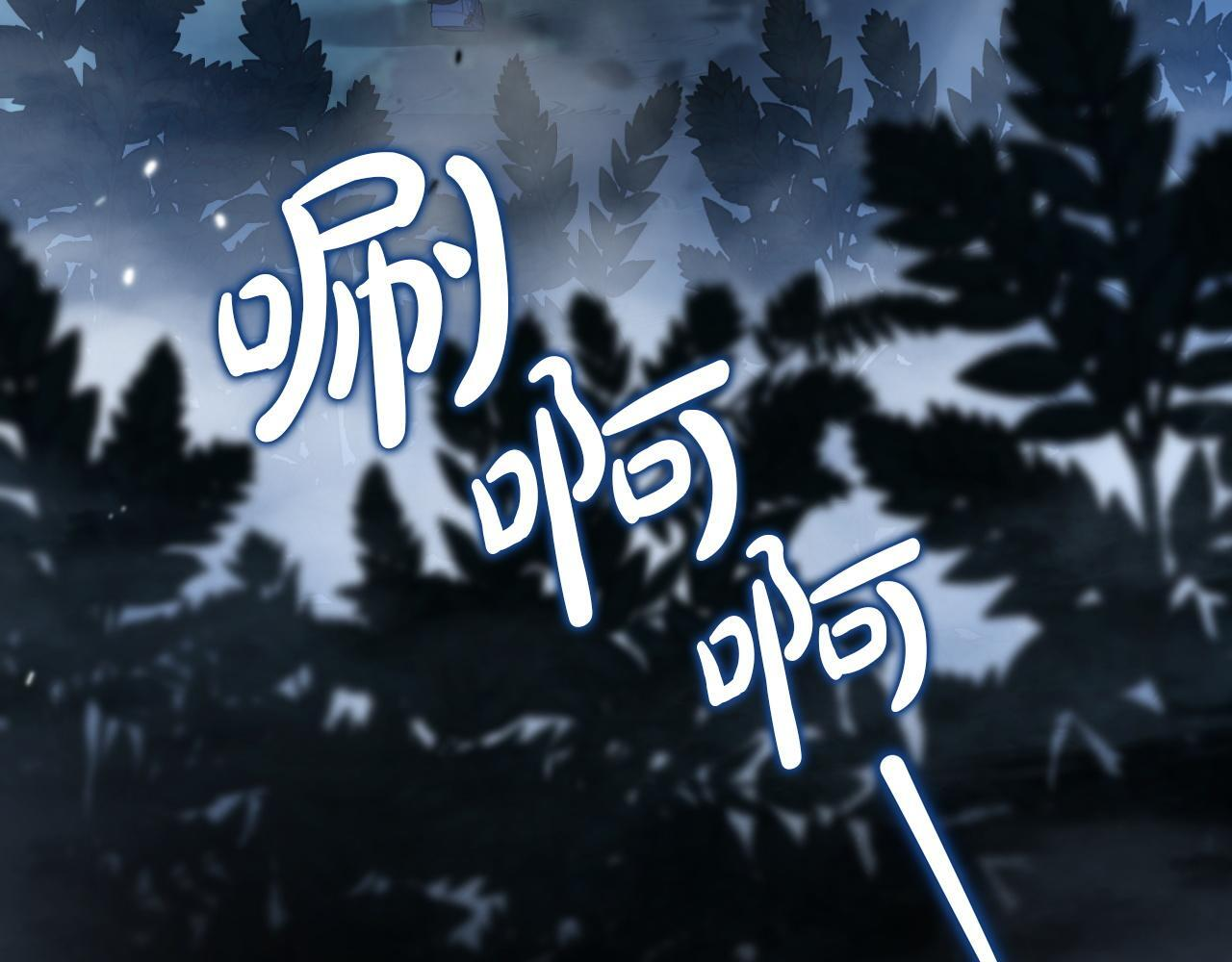第199话 杀了他 第230页