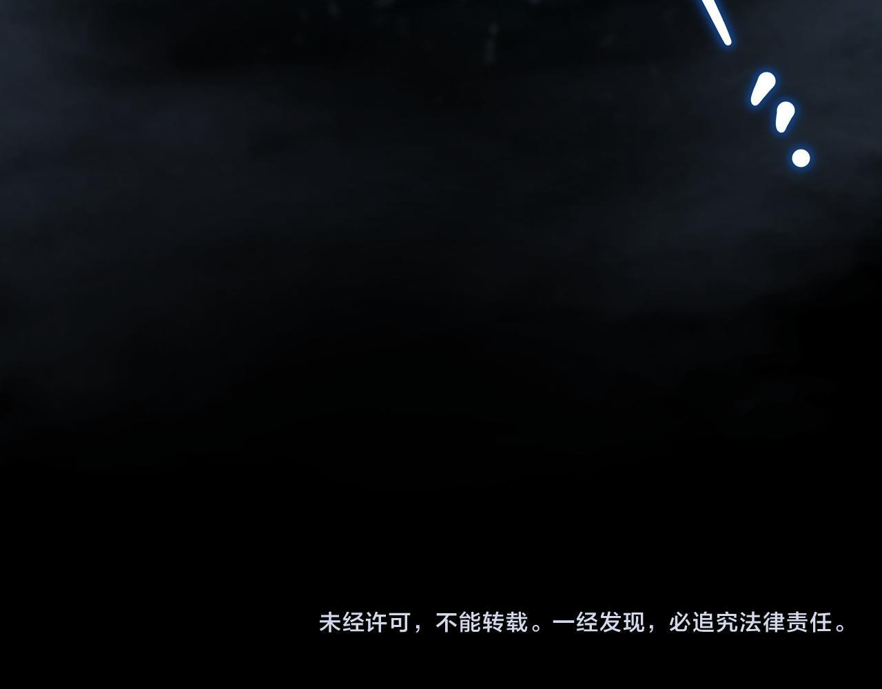 第199话 杀了他 第231页
