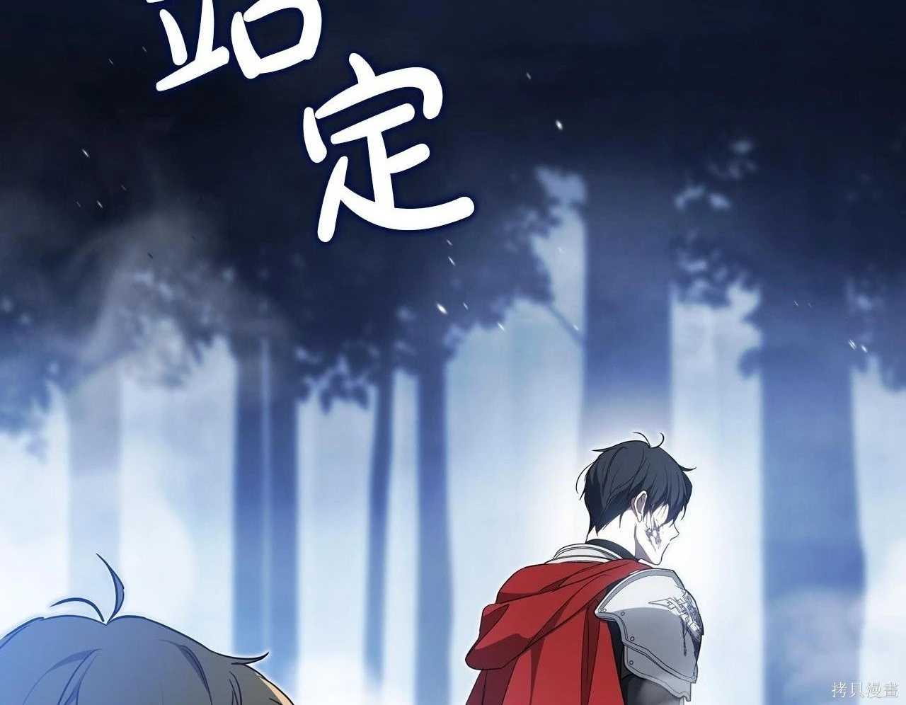 第198话 第2页