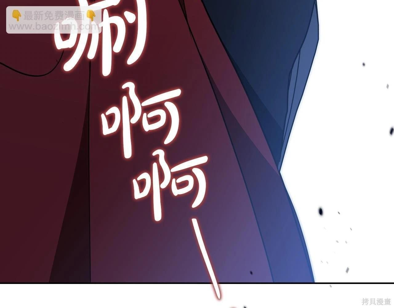 第198话 第8页