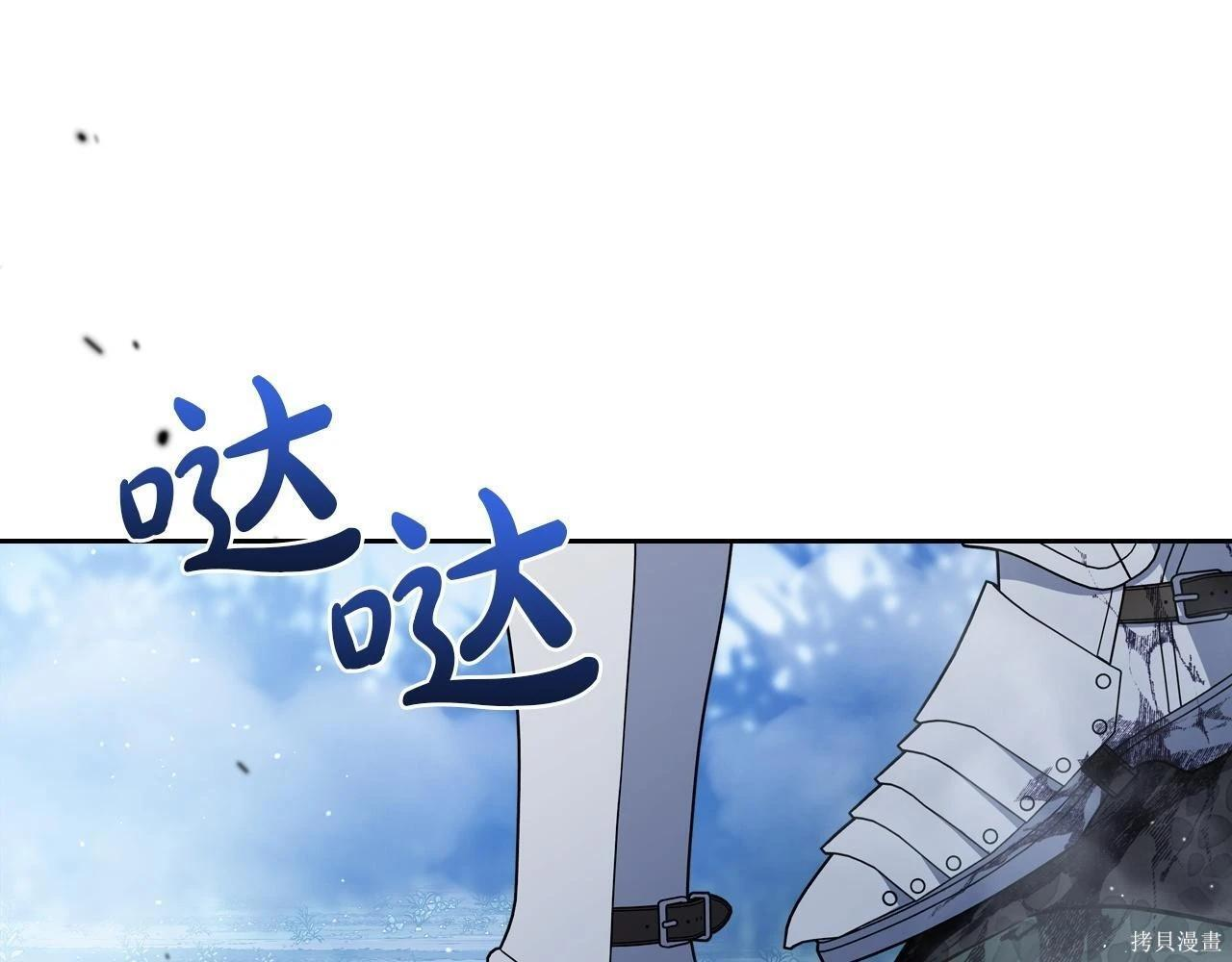 第198话 第10页