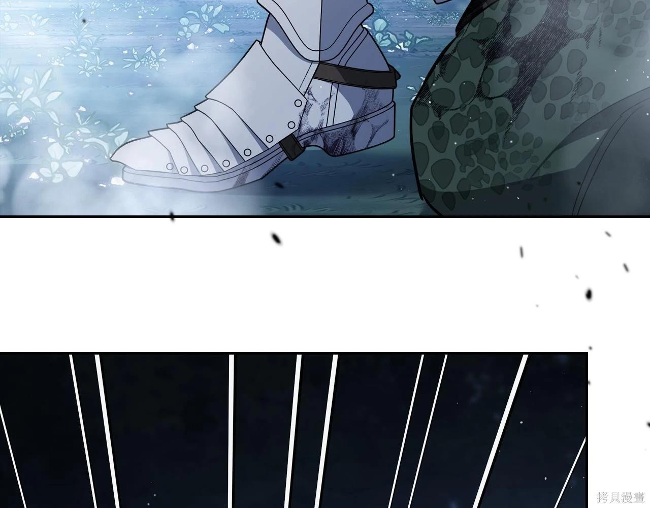 第198话 第11页