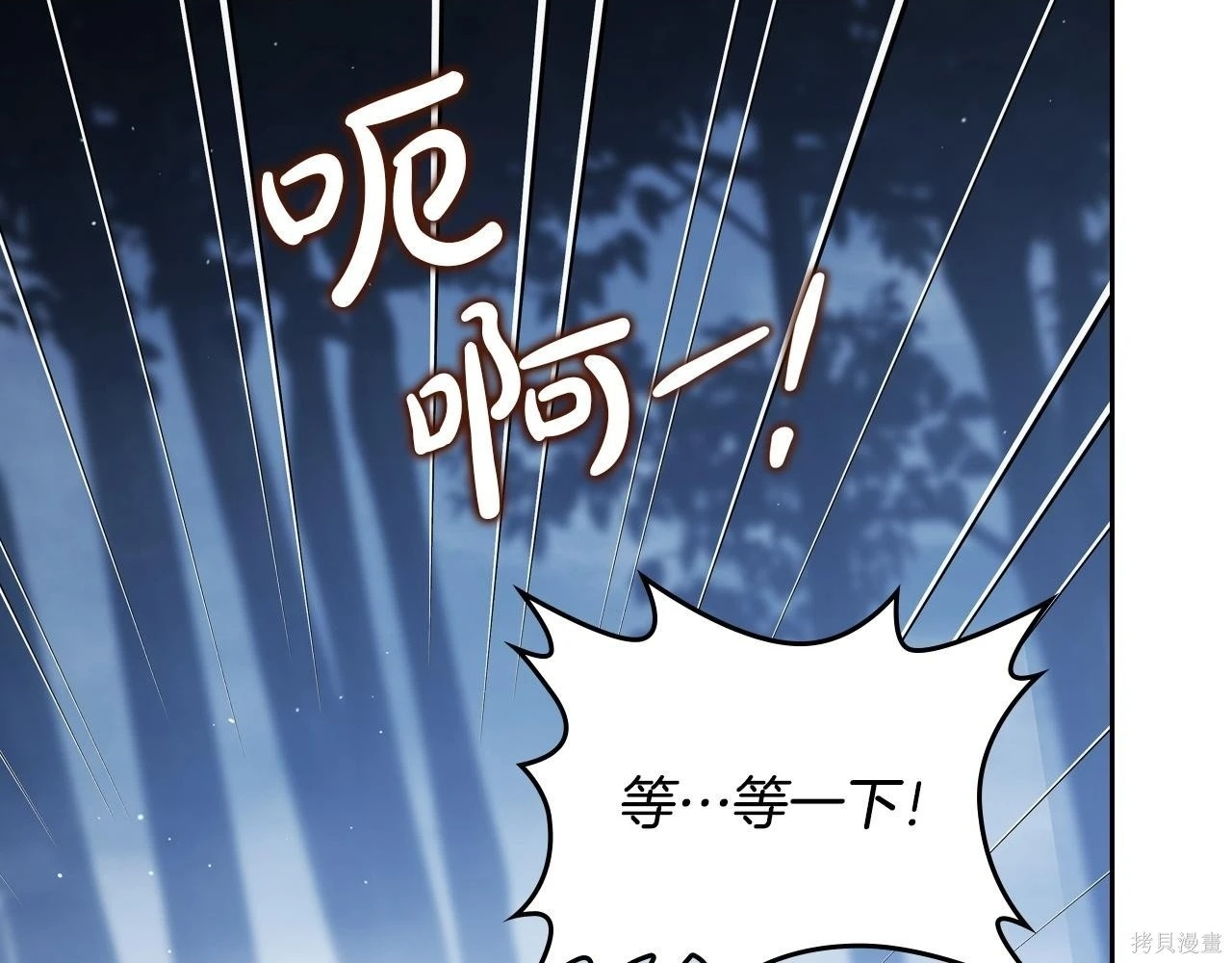 第198话 第12页