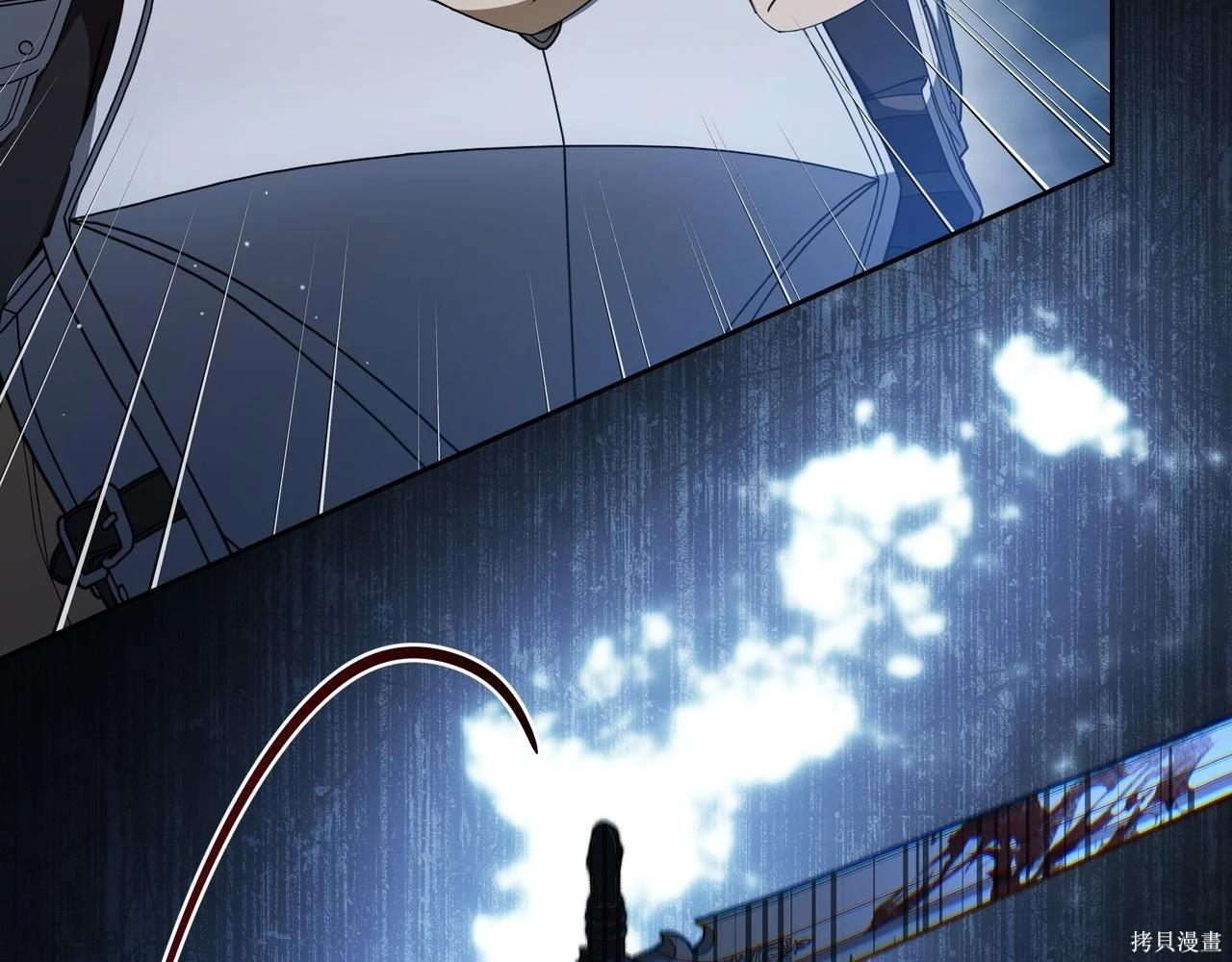 第198话 第14页