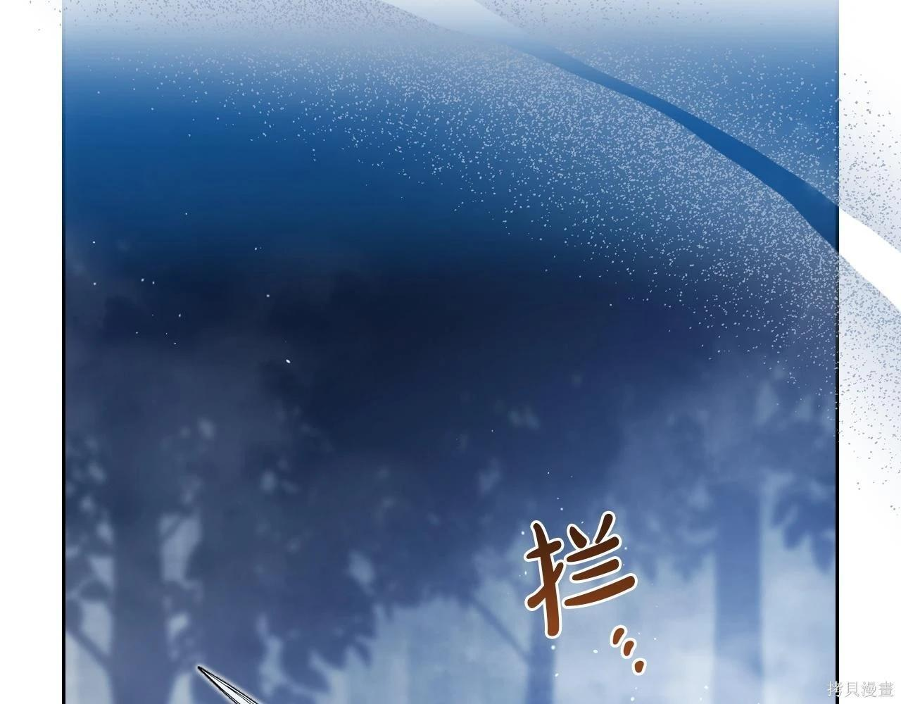 第198话 第23页