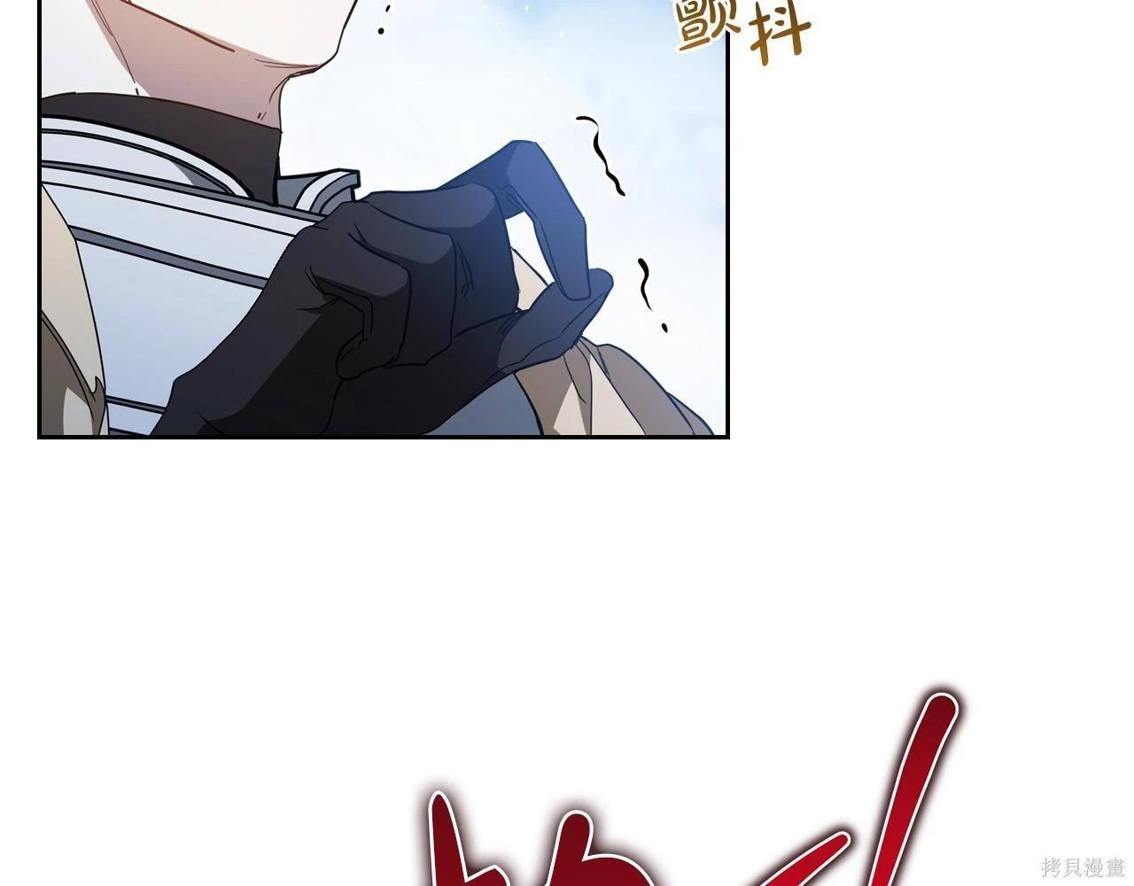 第198话 第28页