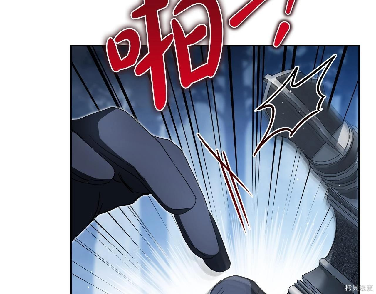 第198话 第29页