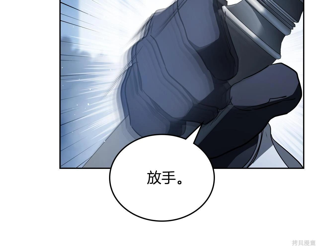 第198话 第30页