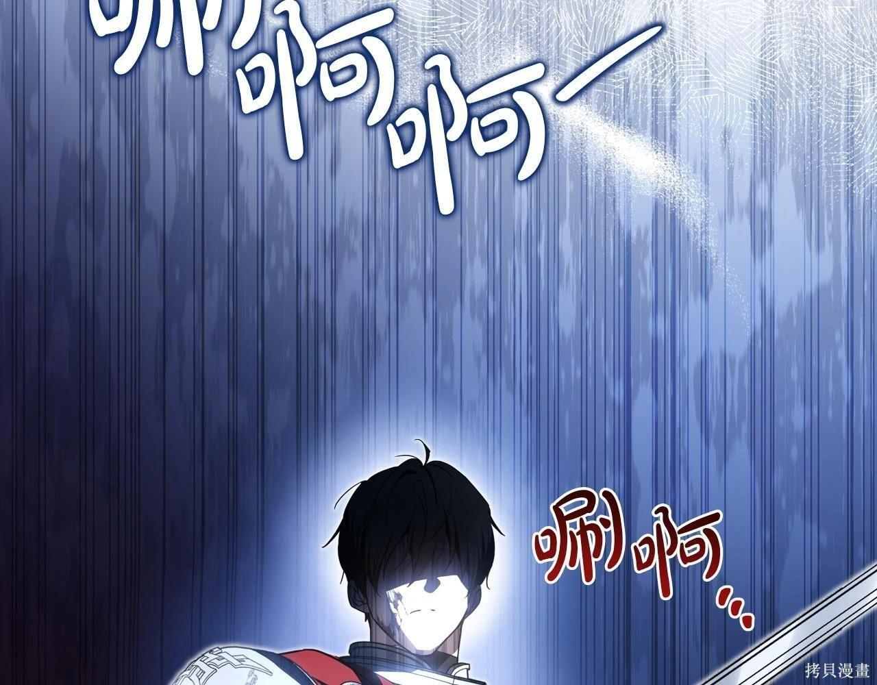 第198话 第33页