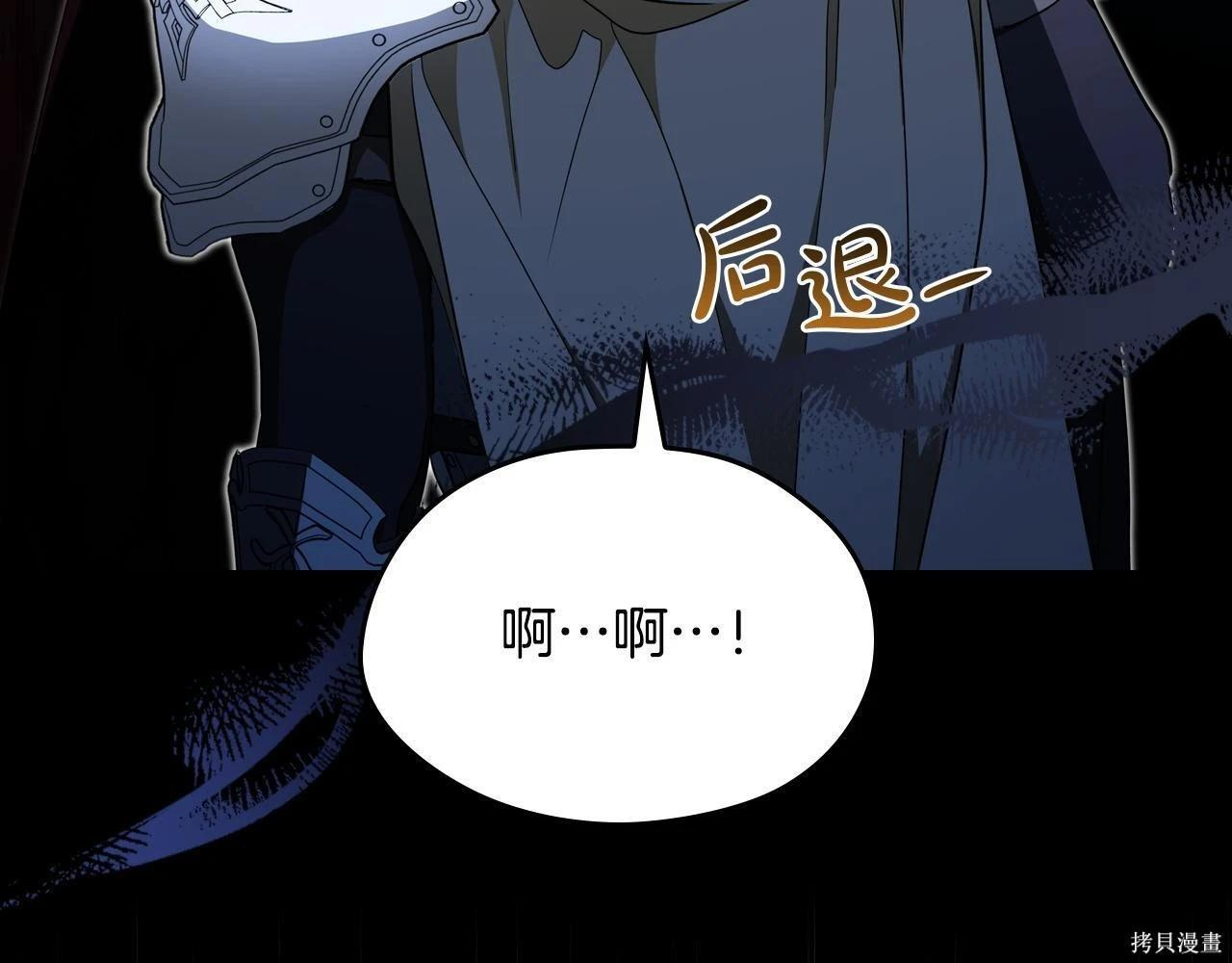 第198话 第35页