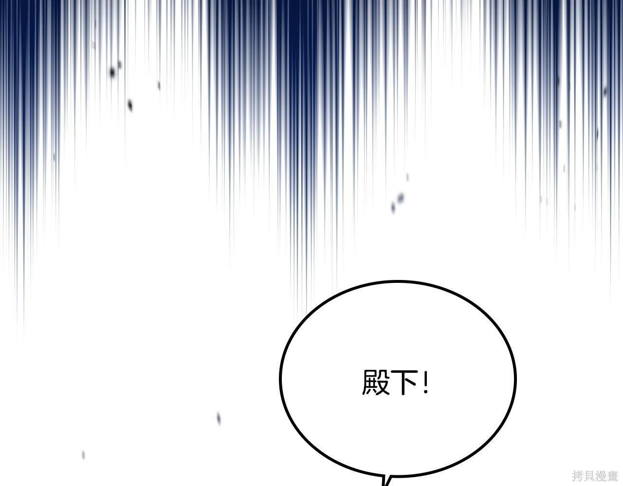 第198话 第37页