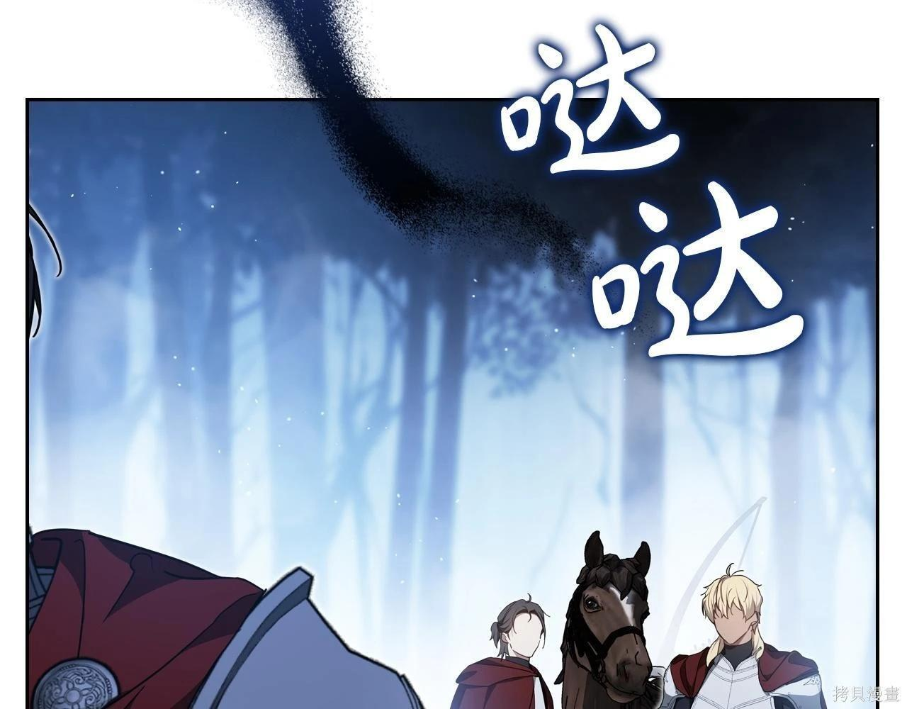 第198话 第40页