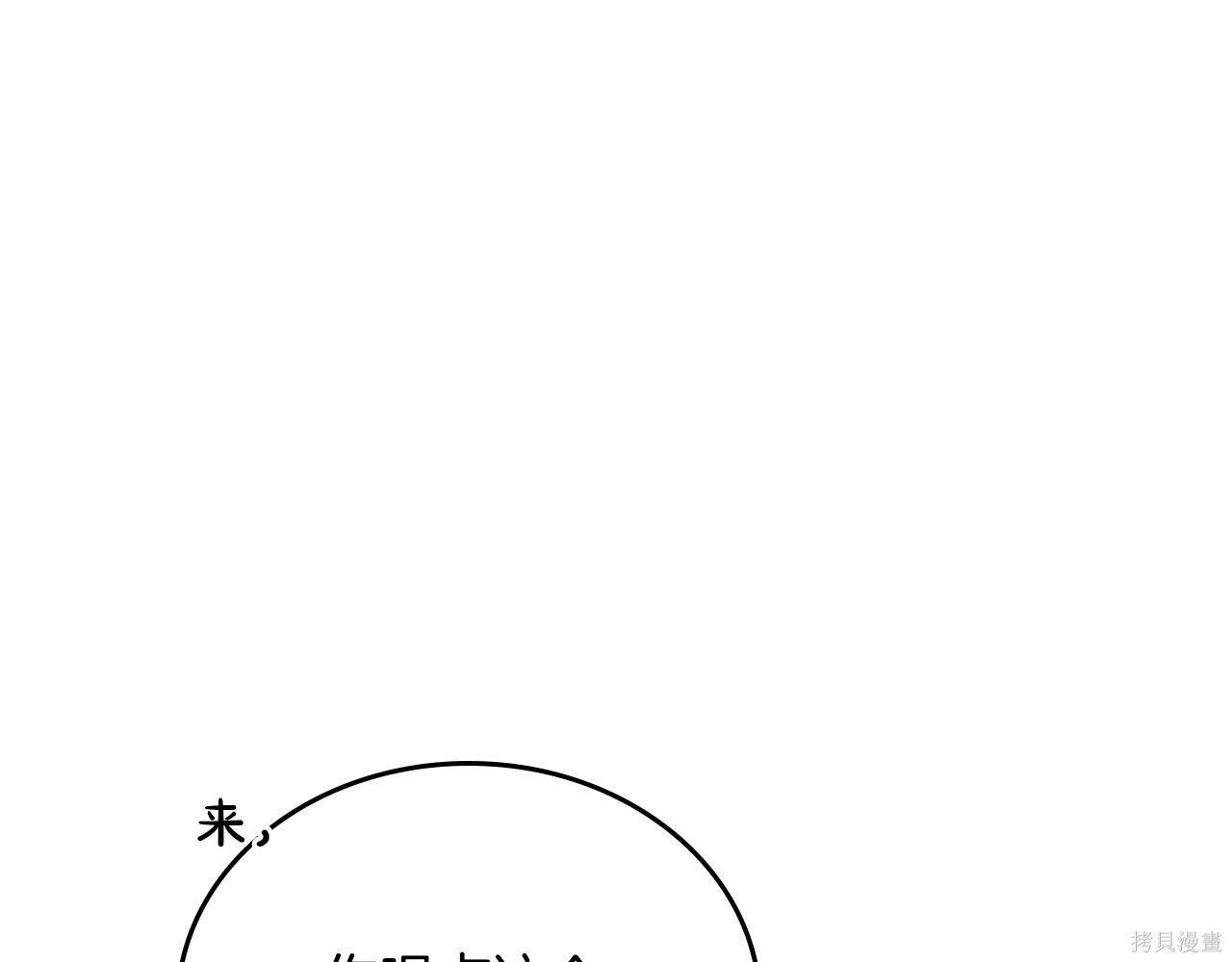 第198话 第42页