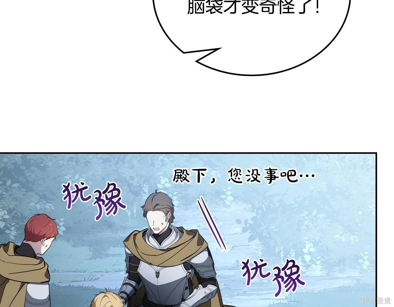 第198话 第46页
