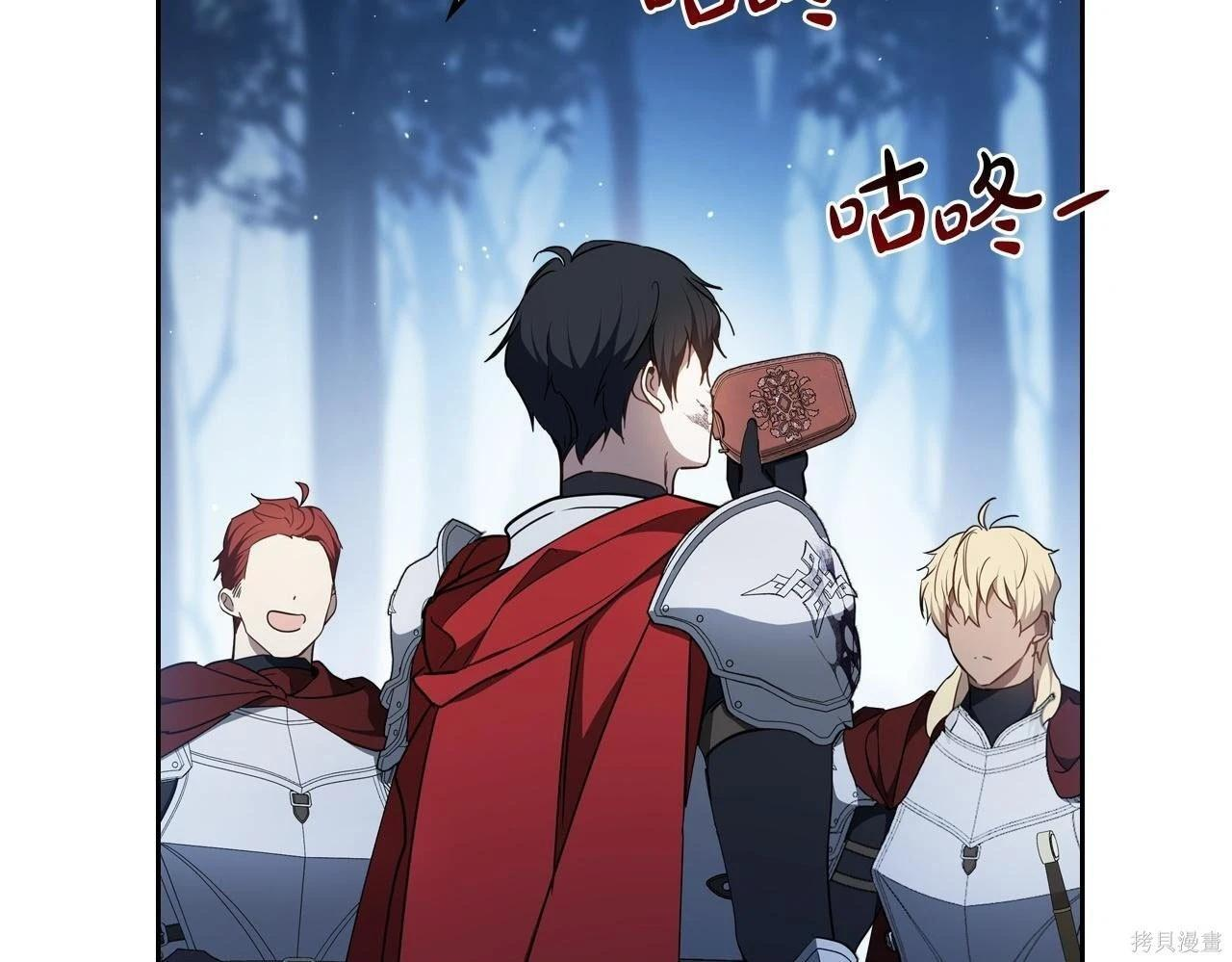 第198话 第49页
