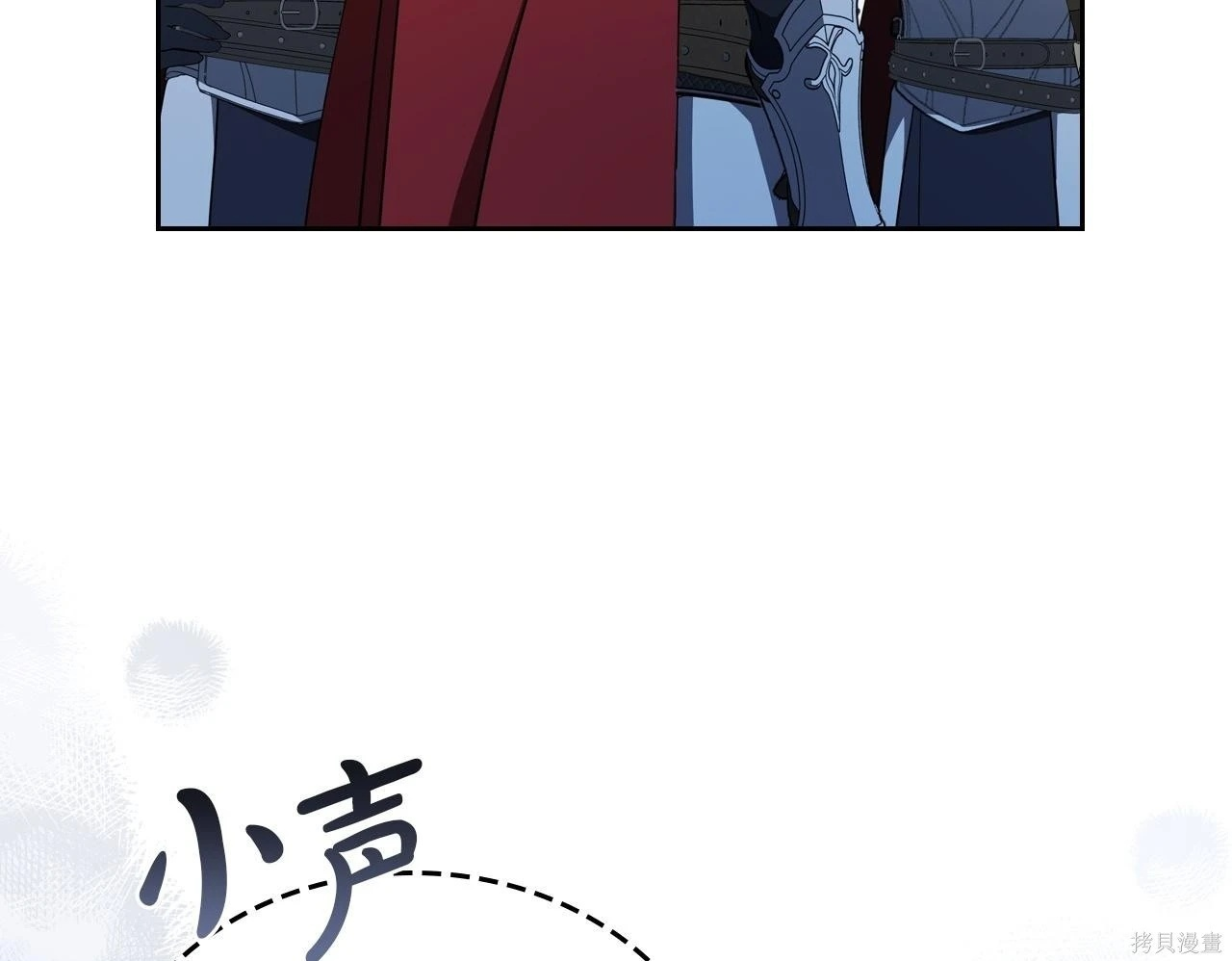 第198话 第50页