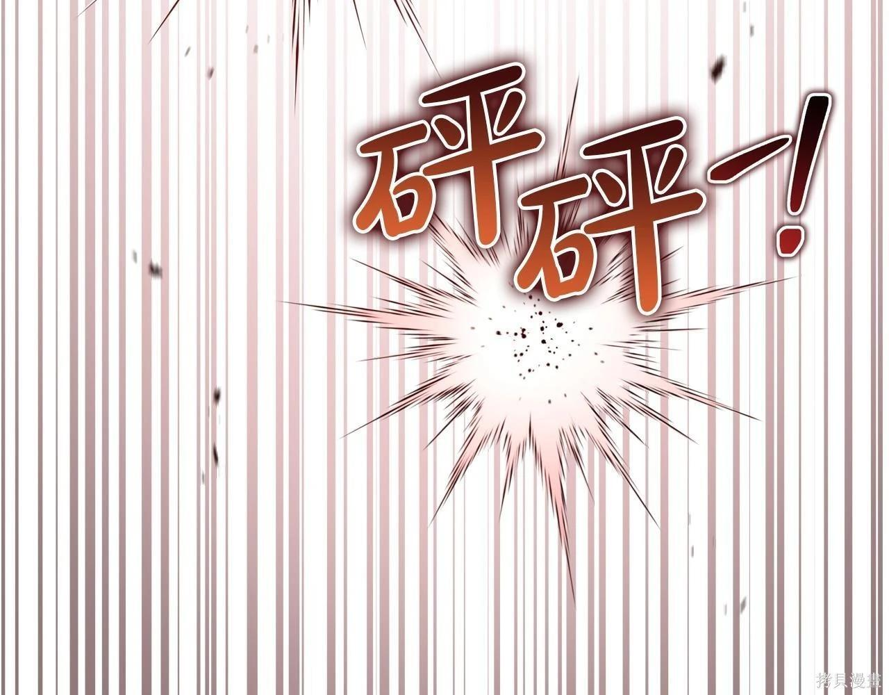 第198话 第55页