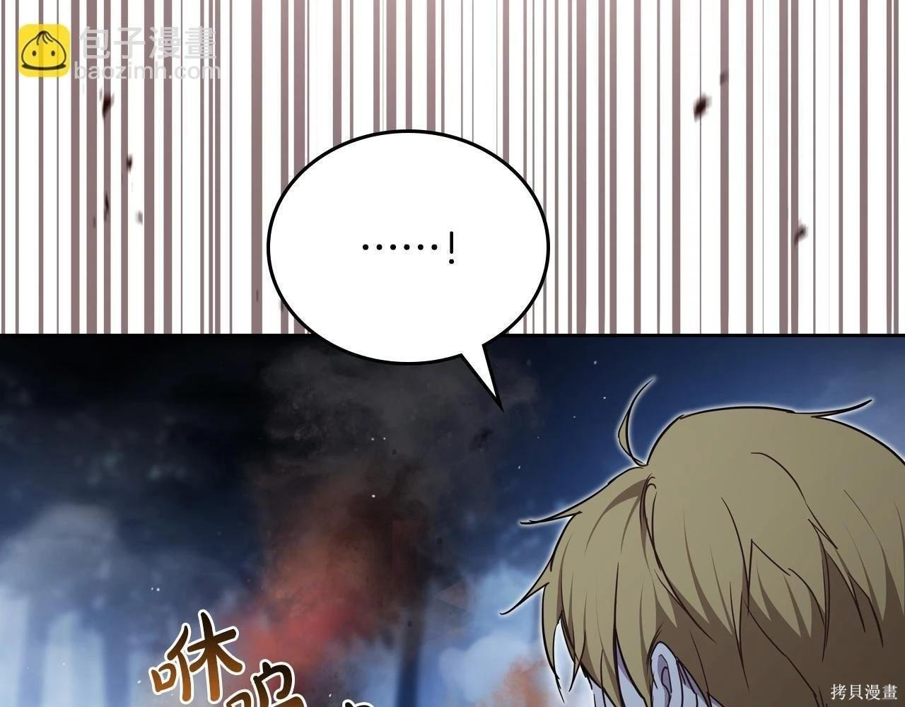第198话 第56页