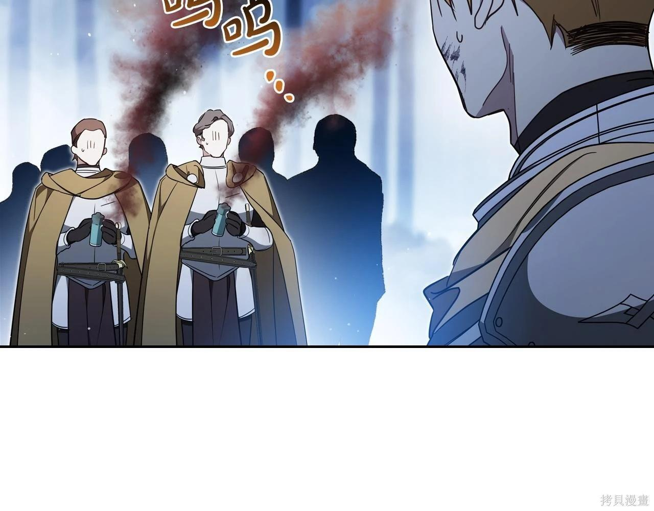 第198话 第57页