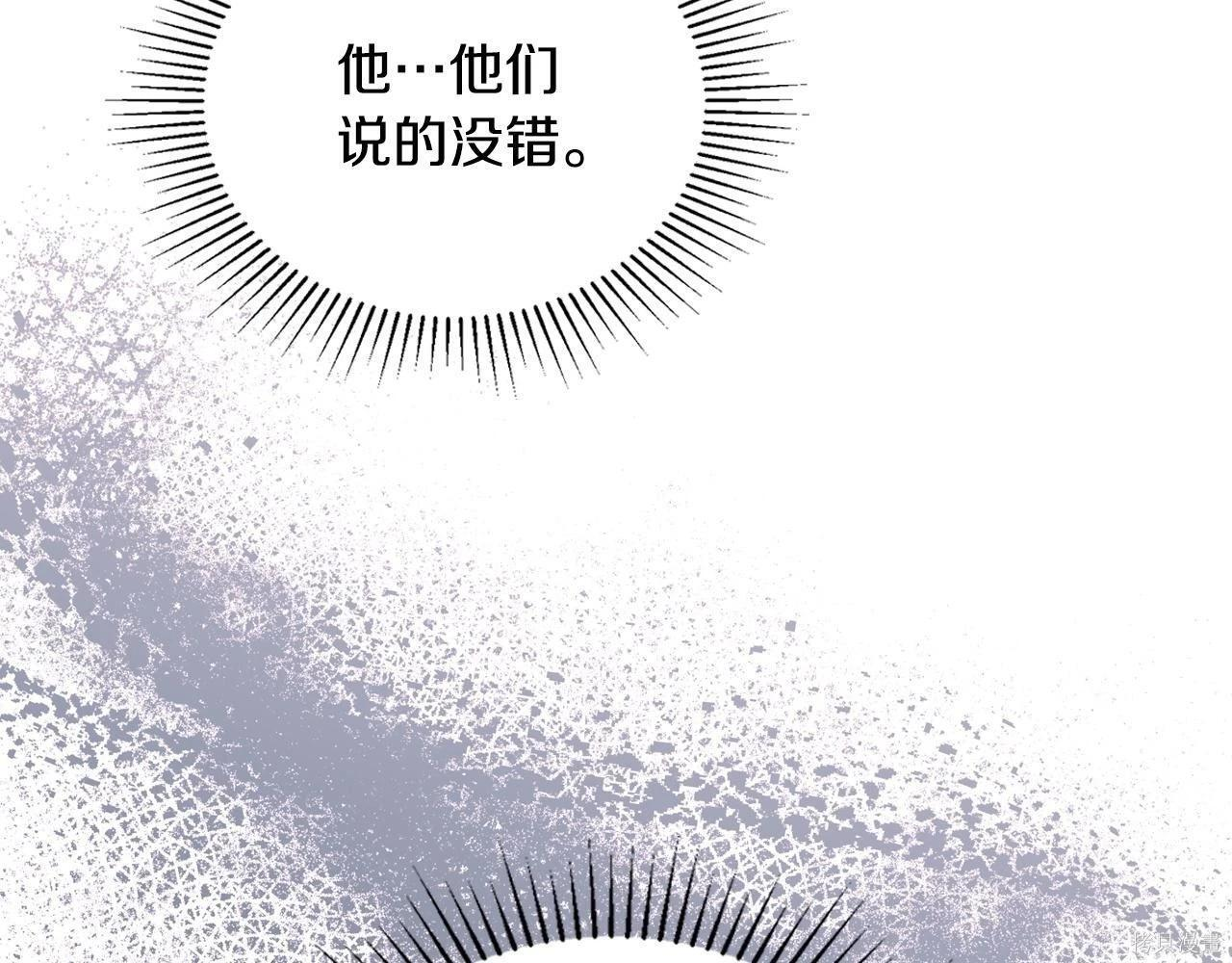 第198话 第61页