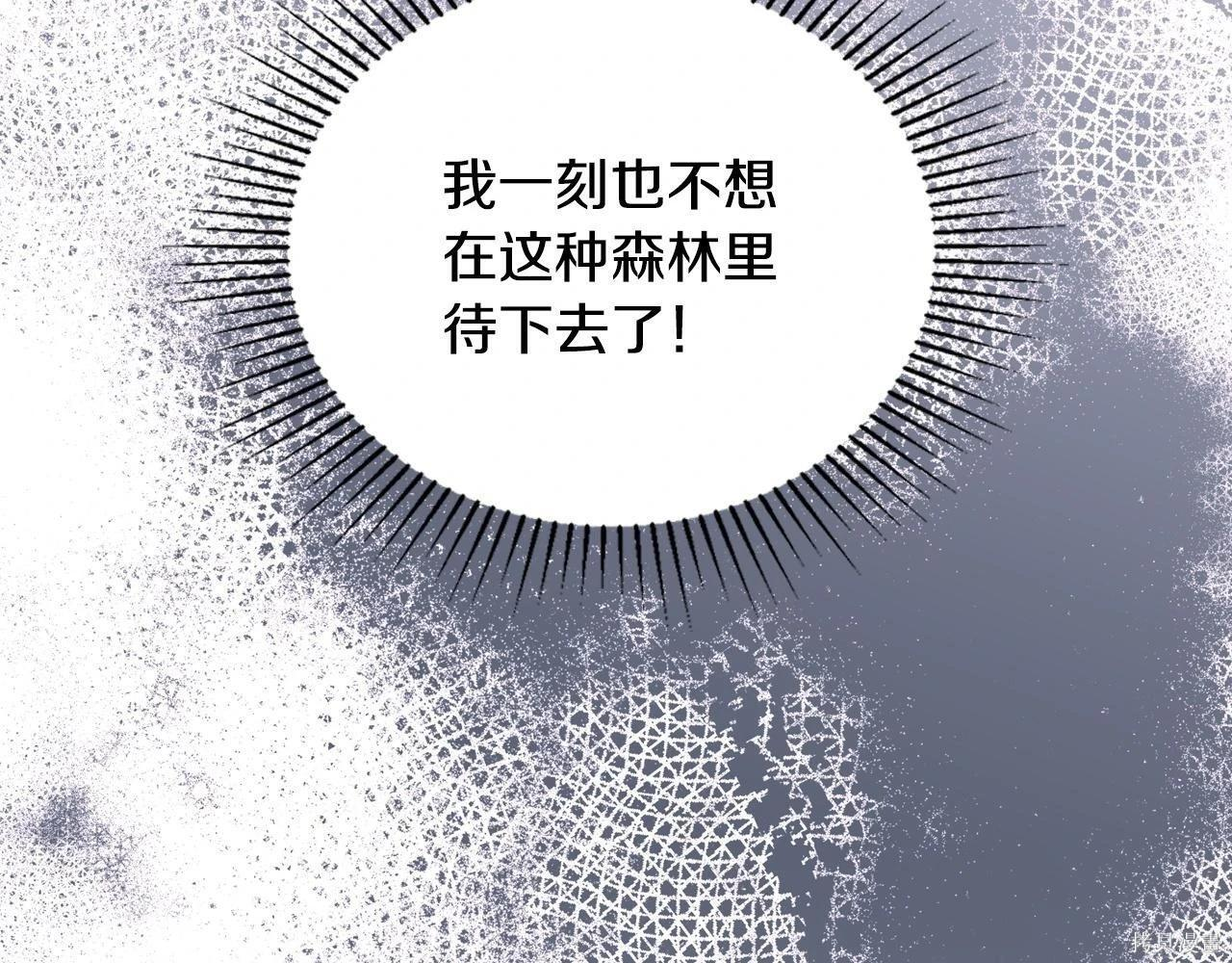 第198话 第62页