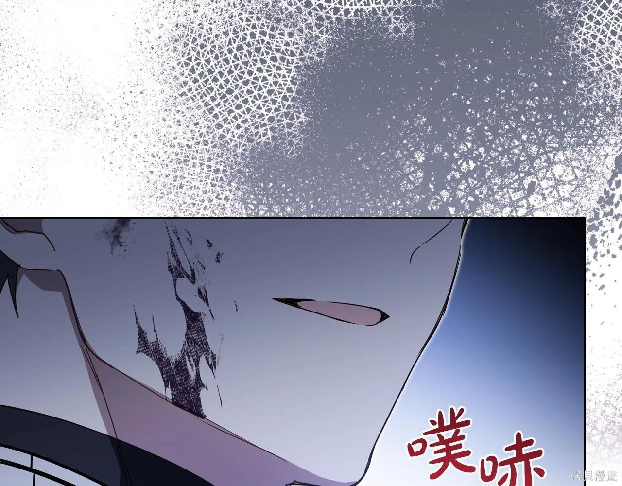 第198话 第63页
