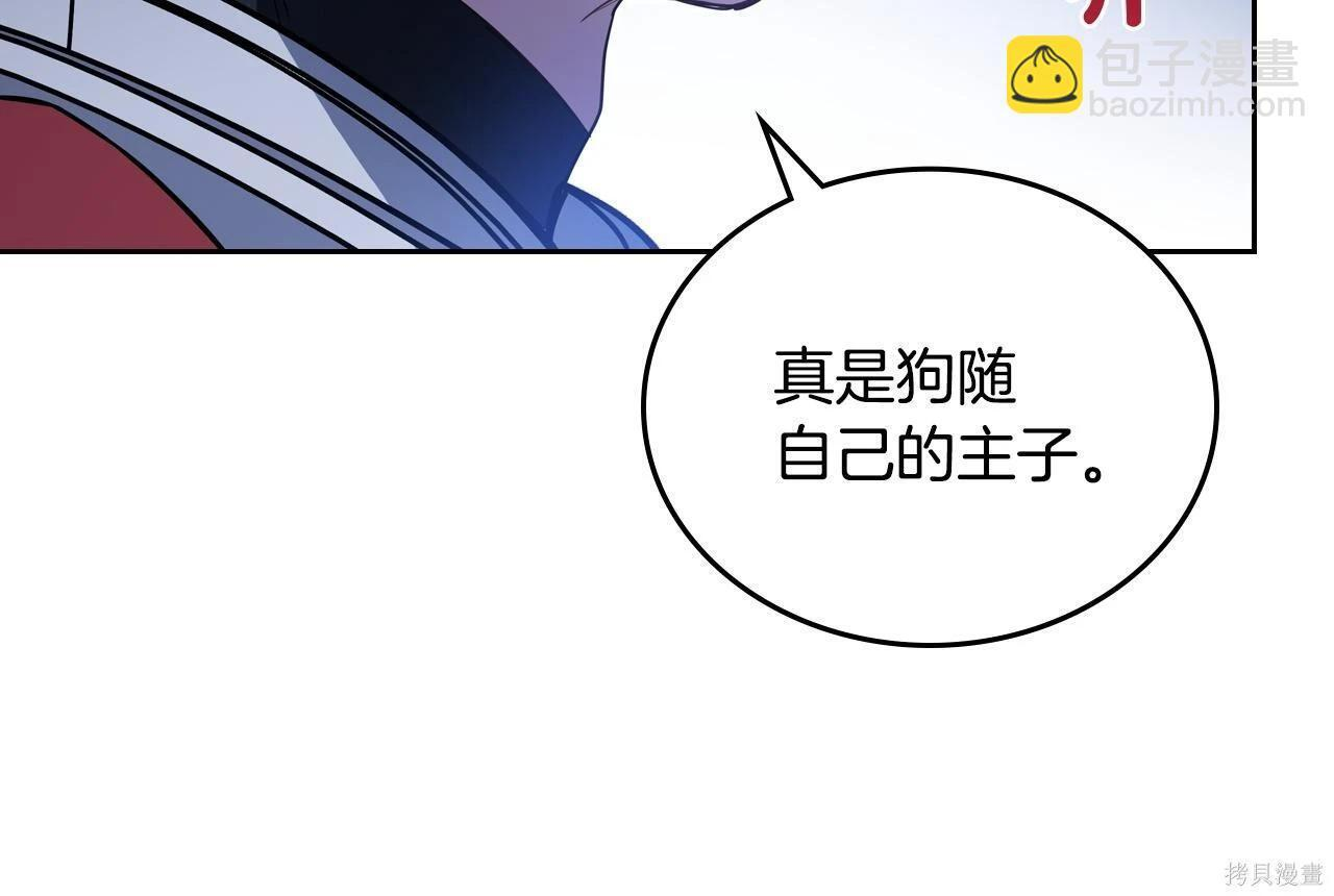 第198话 第64页