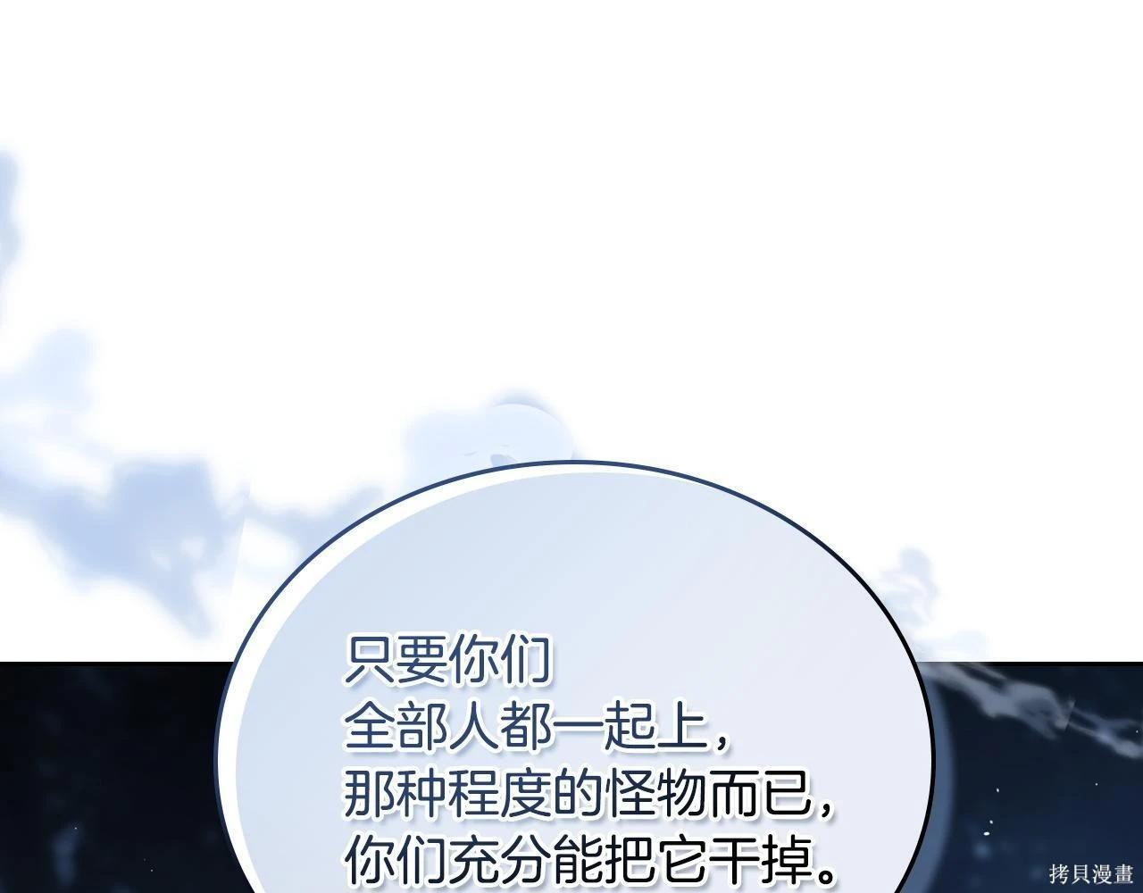 第198话 第65页