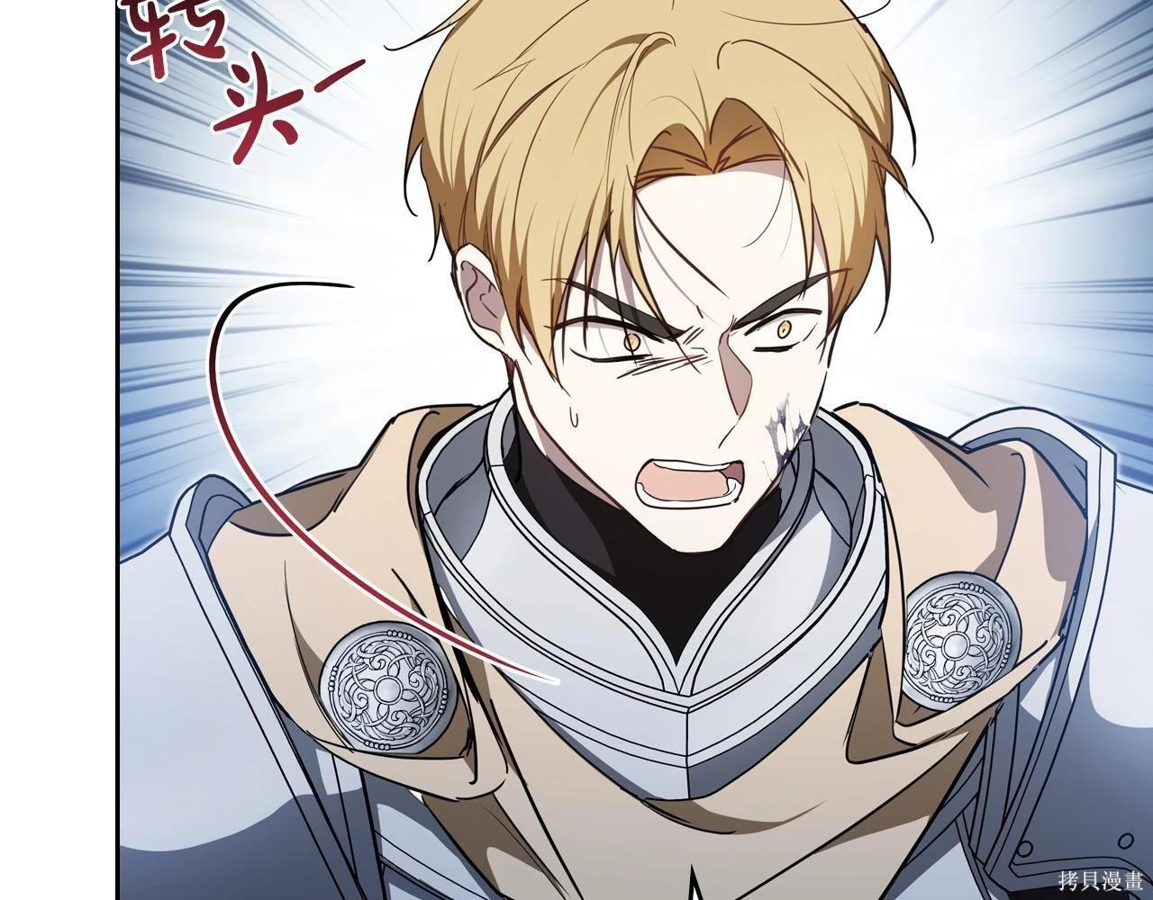 第198话 第70页