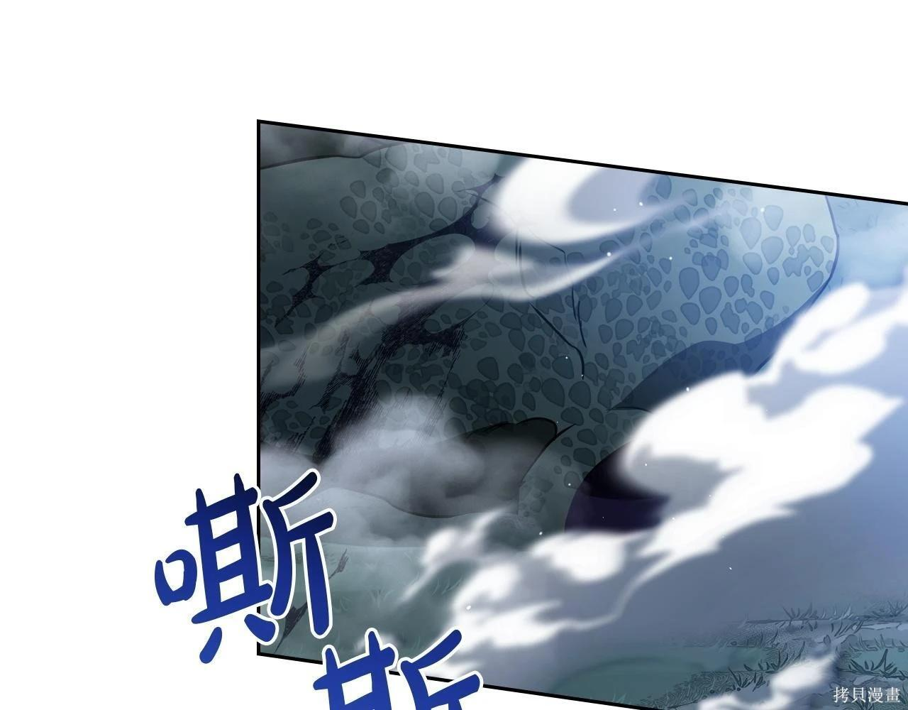 第198话 第74页