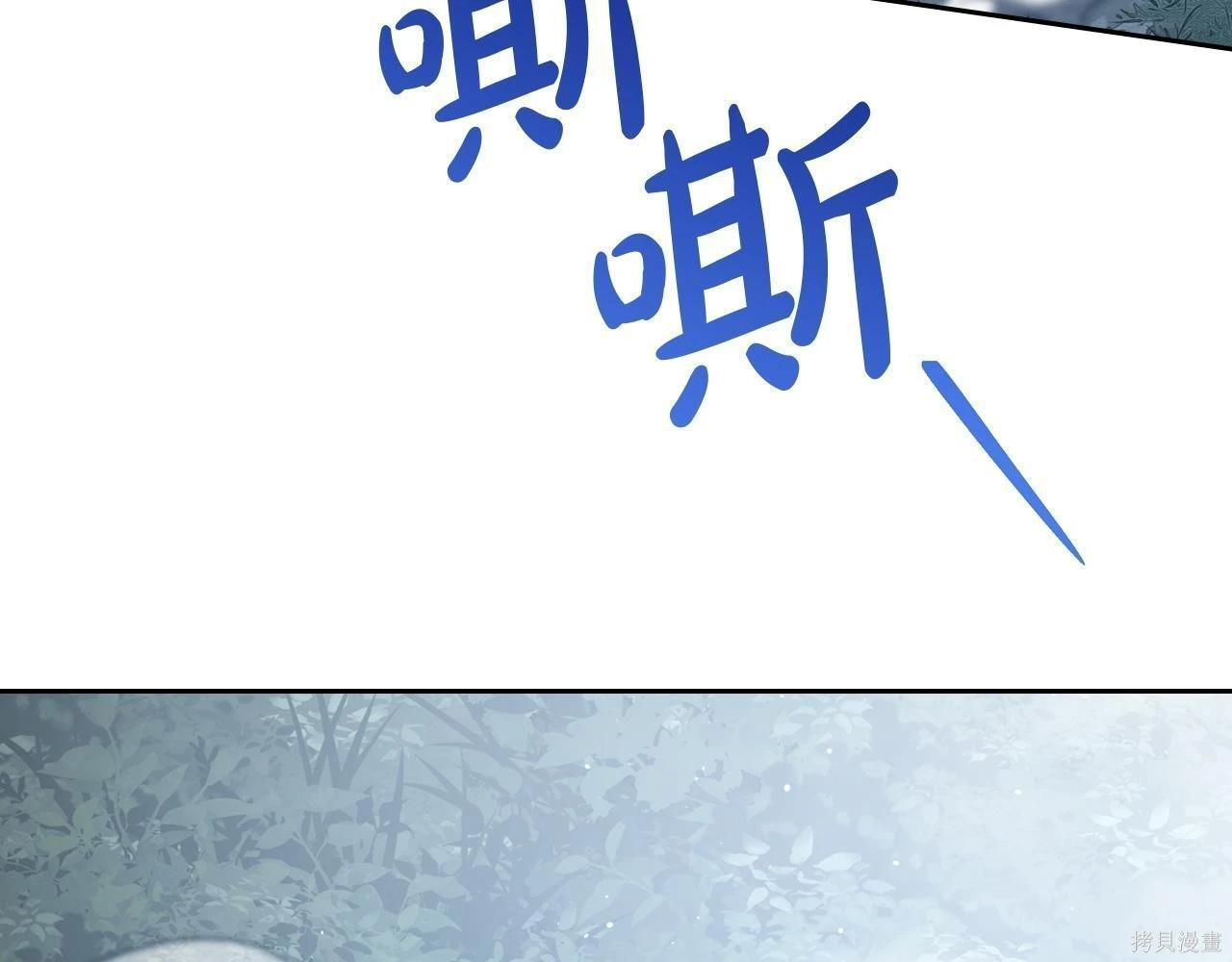 第198话 第75页