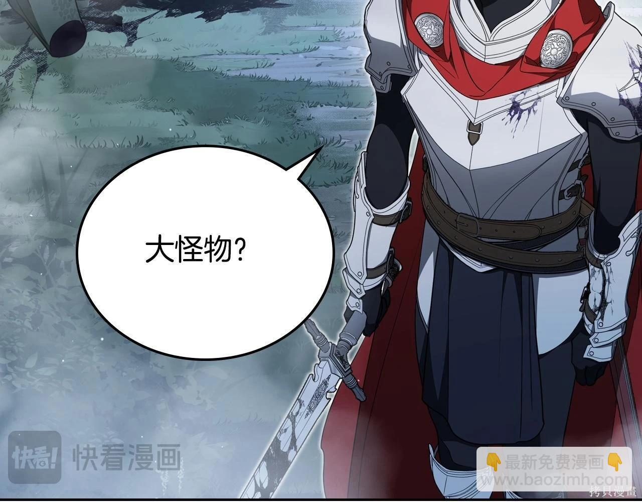 第198话 第77页