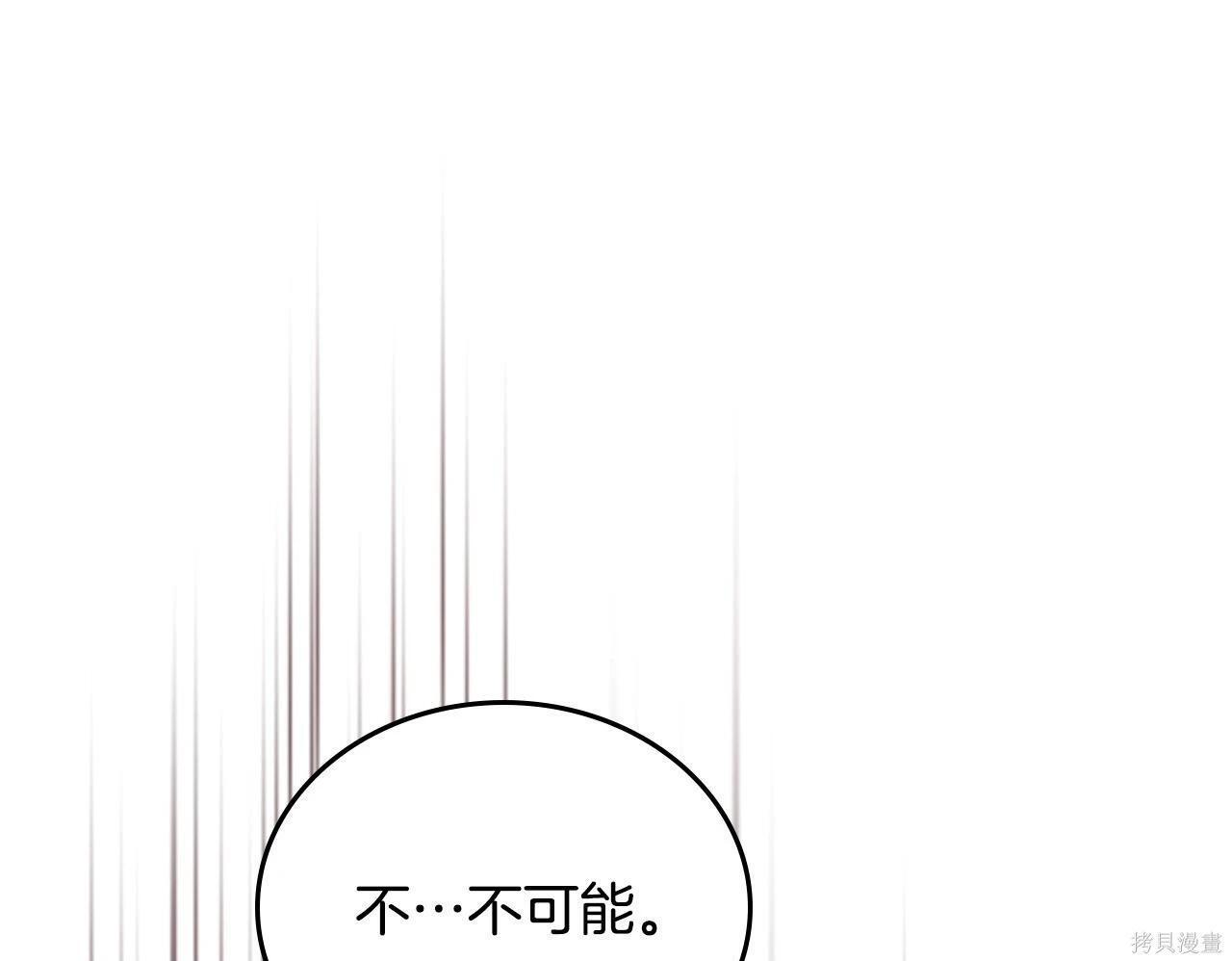 第198话 第78页