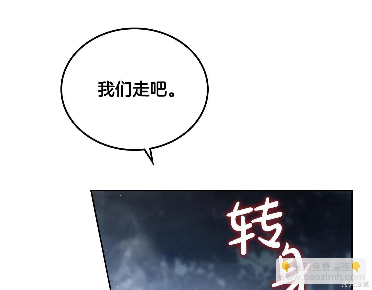 第198话 第84页