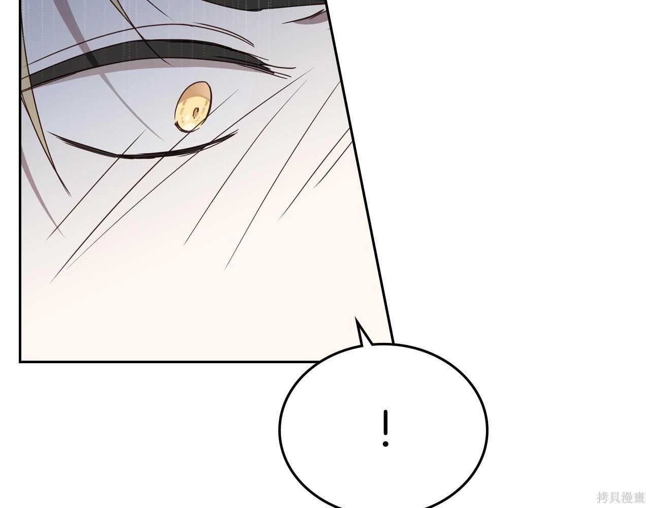 第198话 第87页