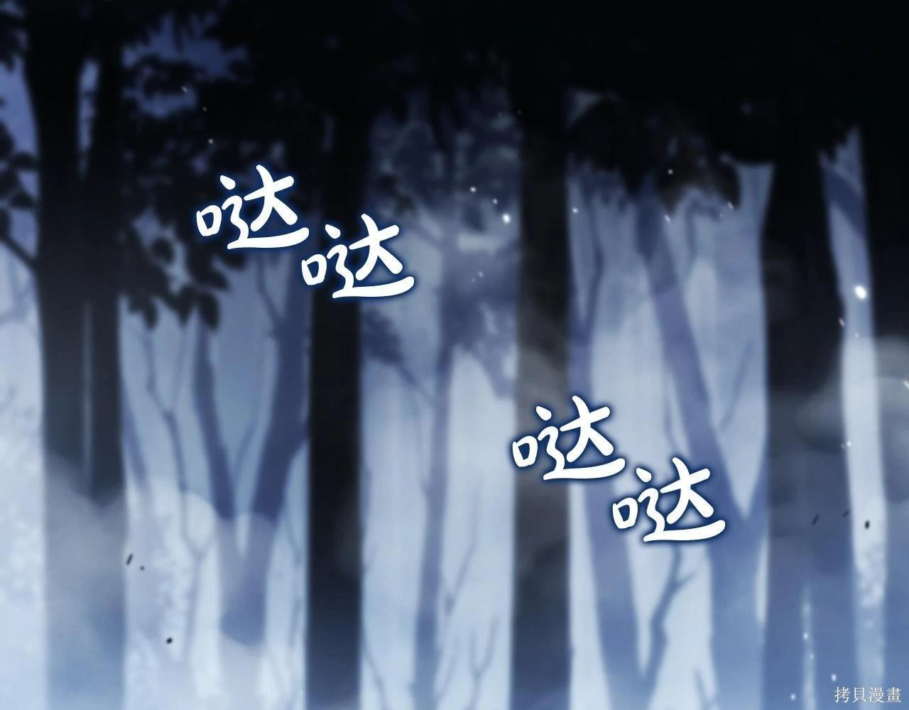 第198话 第90页