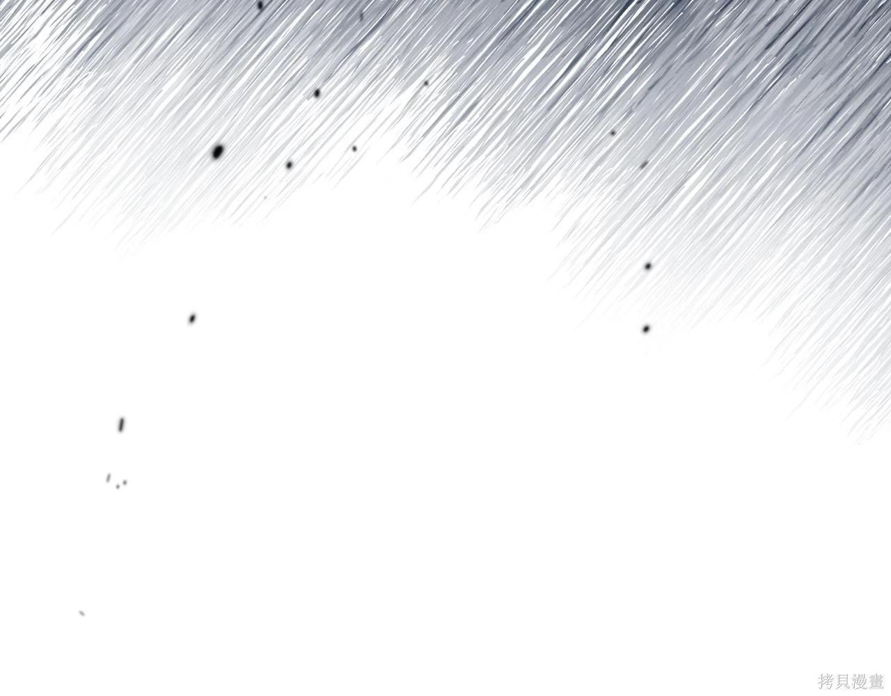 第198话 第94页