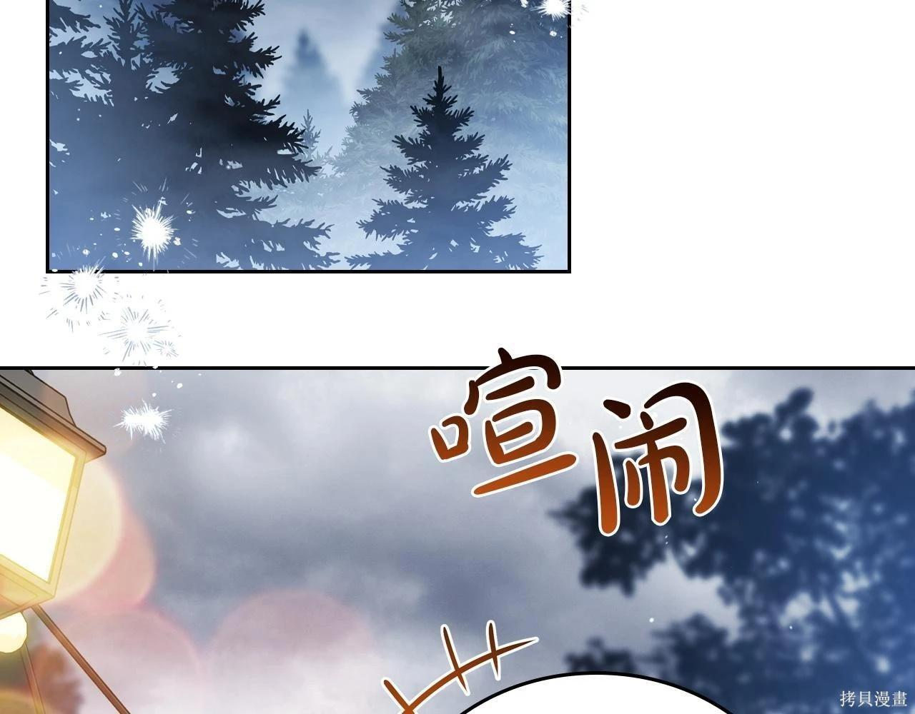 第198话 第101页