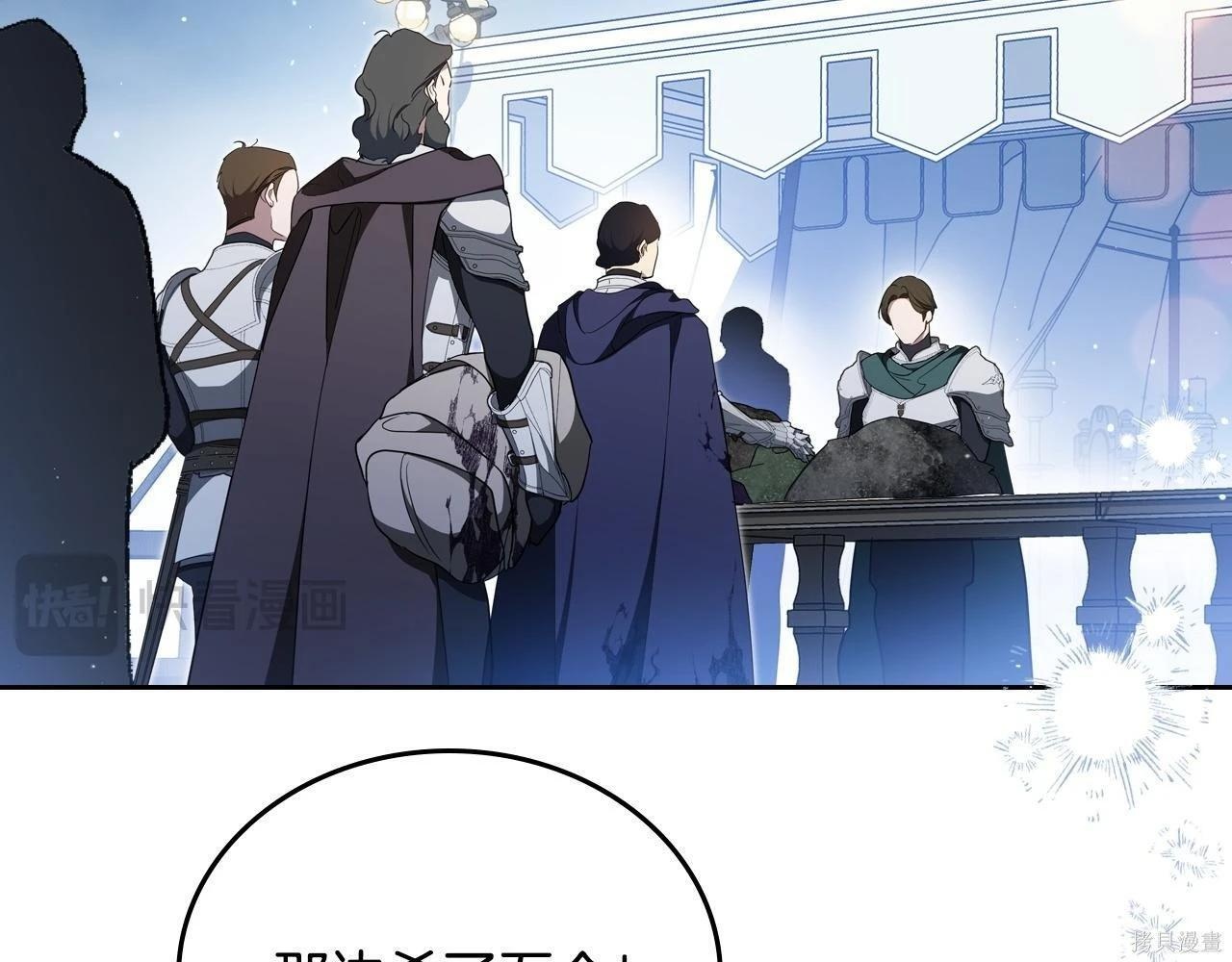 第198话 第103页