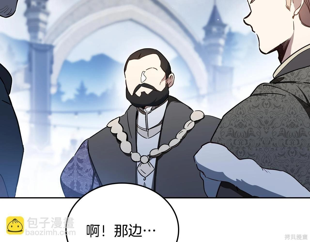 第198话 第106页